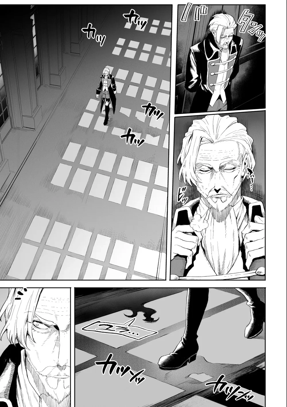 Câu chuyện về những Valkyrie! [Ikusa Otome to I... - Chap 5 - 8
