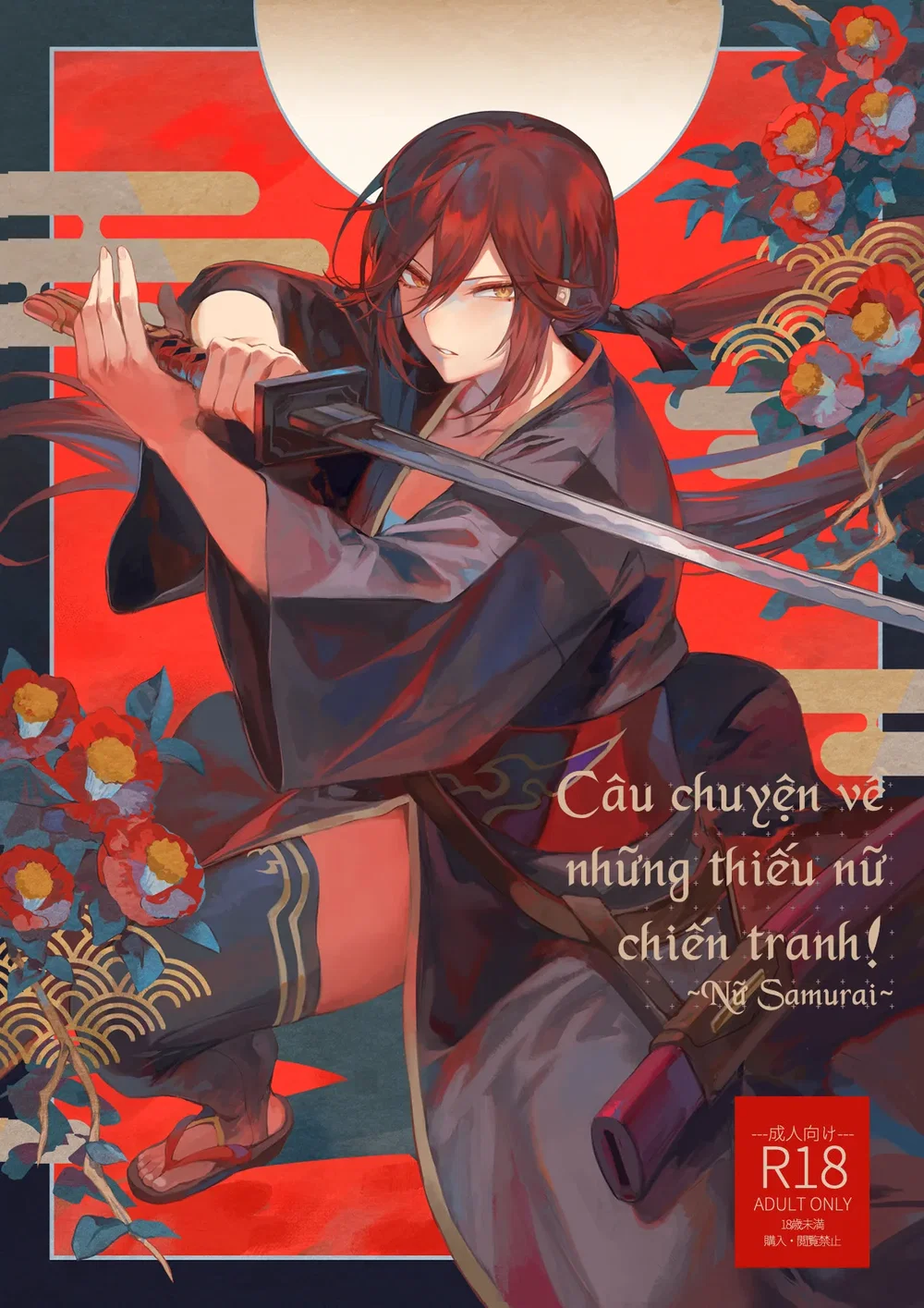 Câu chuyện về những Valkyrie! [Ikusa Otome to I... - Chap 3 - 1