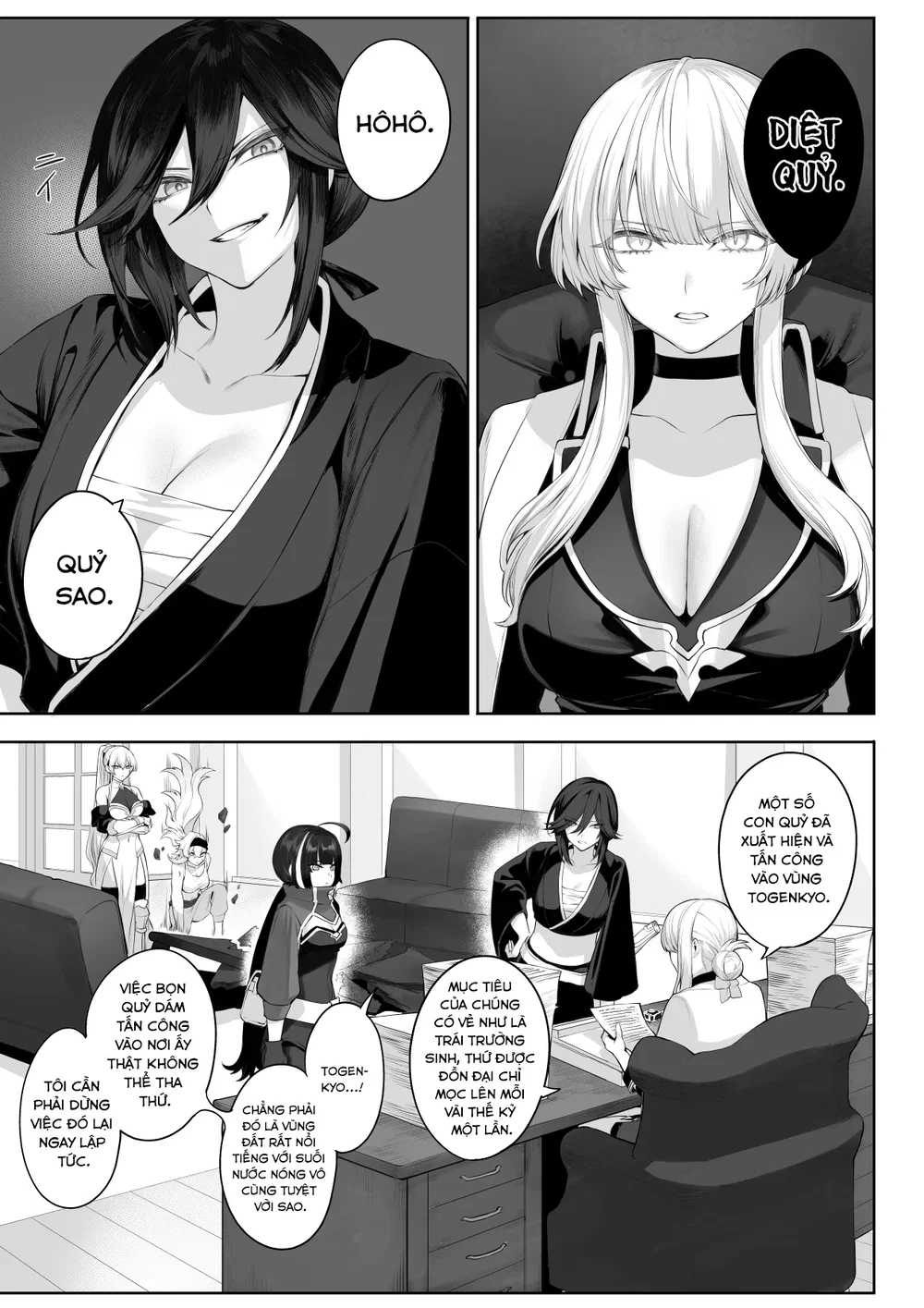 Câu chuyện về những Valkyrie! [Ikusa Otome to I... - Chap 3 - 25