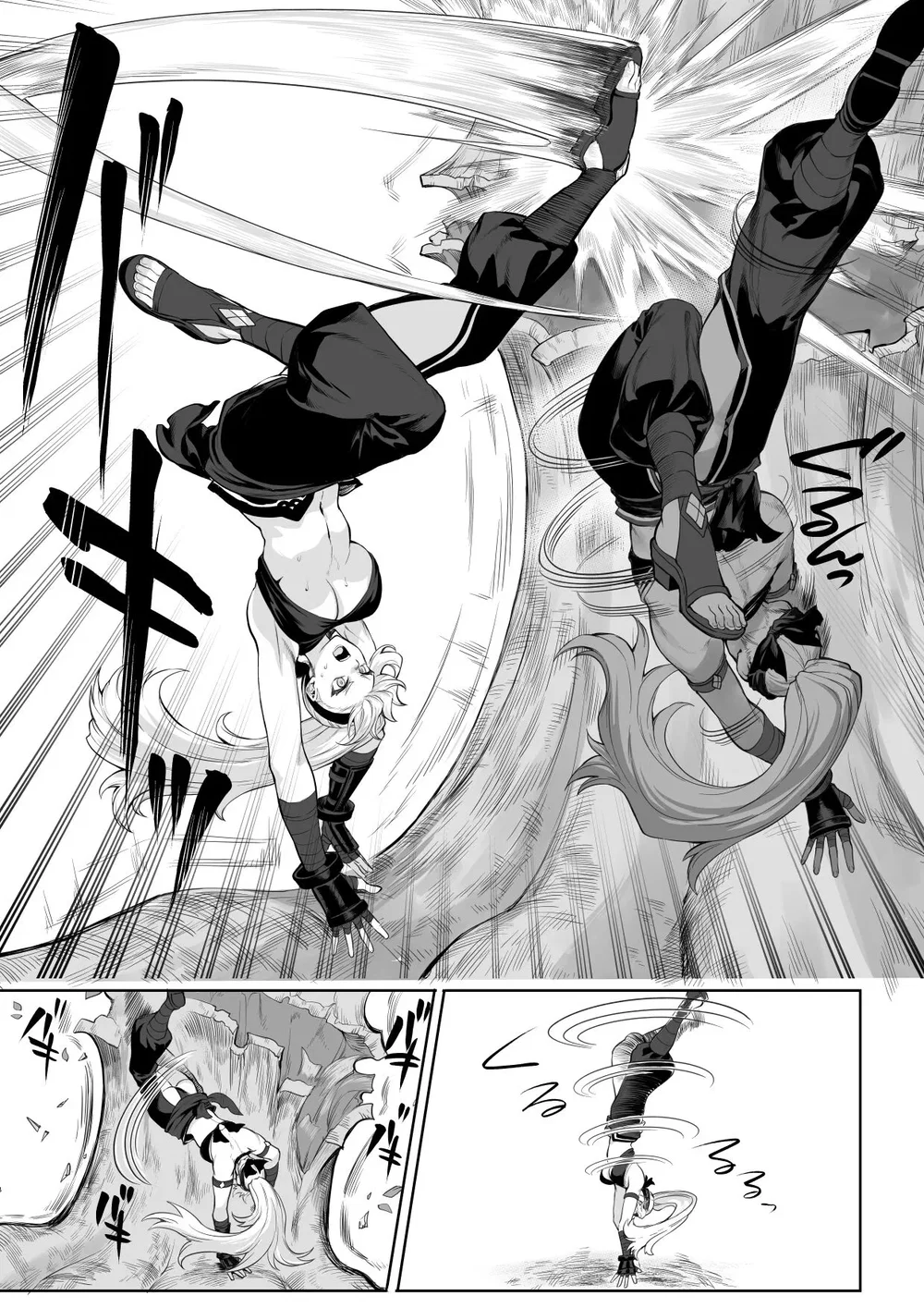 Câu chuyện về những Valkyrie! [Ikusa Otome to I... - Chap 3 - 7