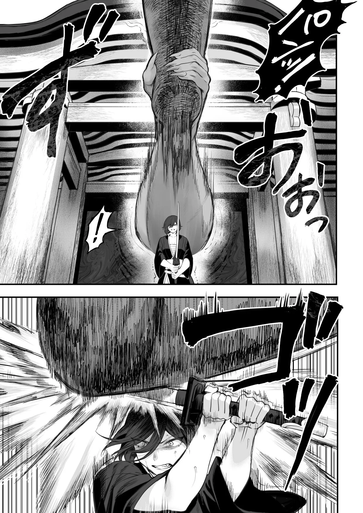Câu chuyện về những Valkyrie! [Ikusa Otome to I... - Chap 3 - 75