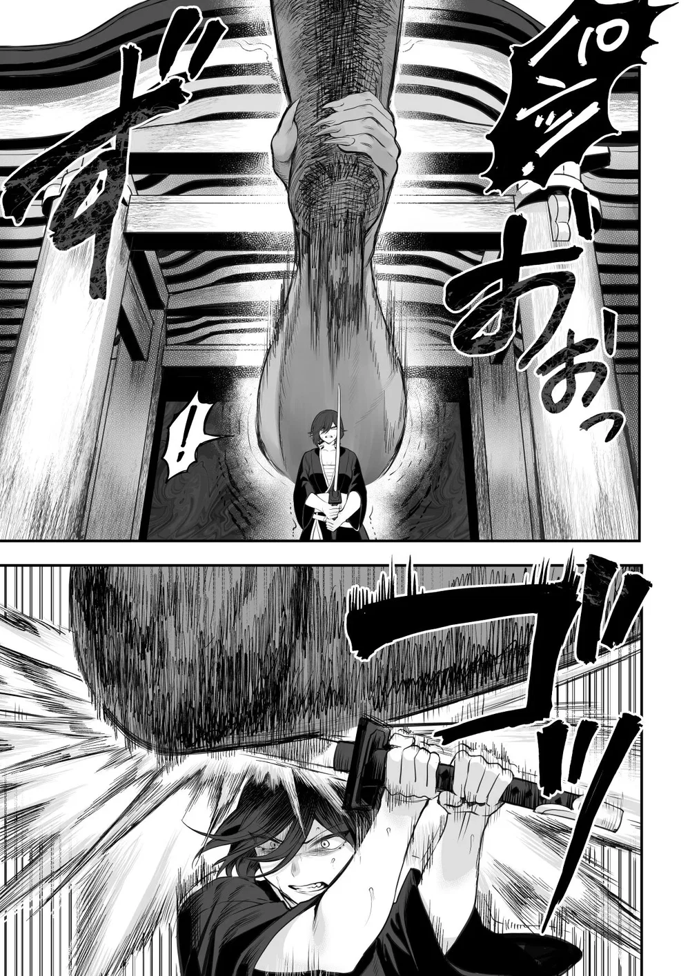 Câu chuyện về những Valkyrie! [Ikusa Otome to I... - Chap 3 - 75