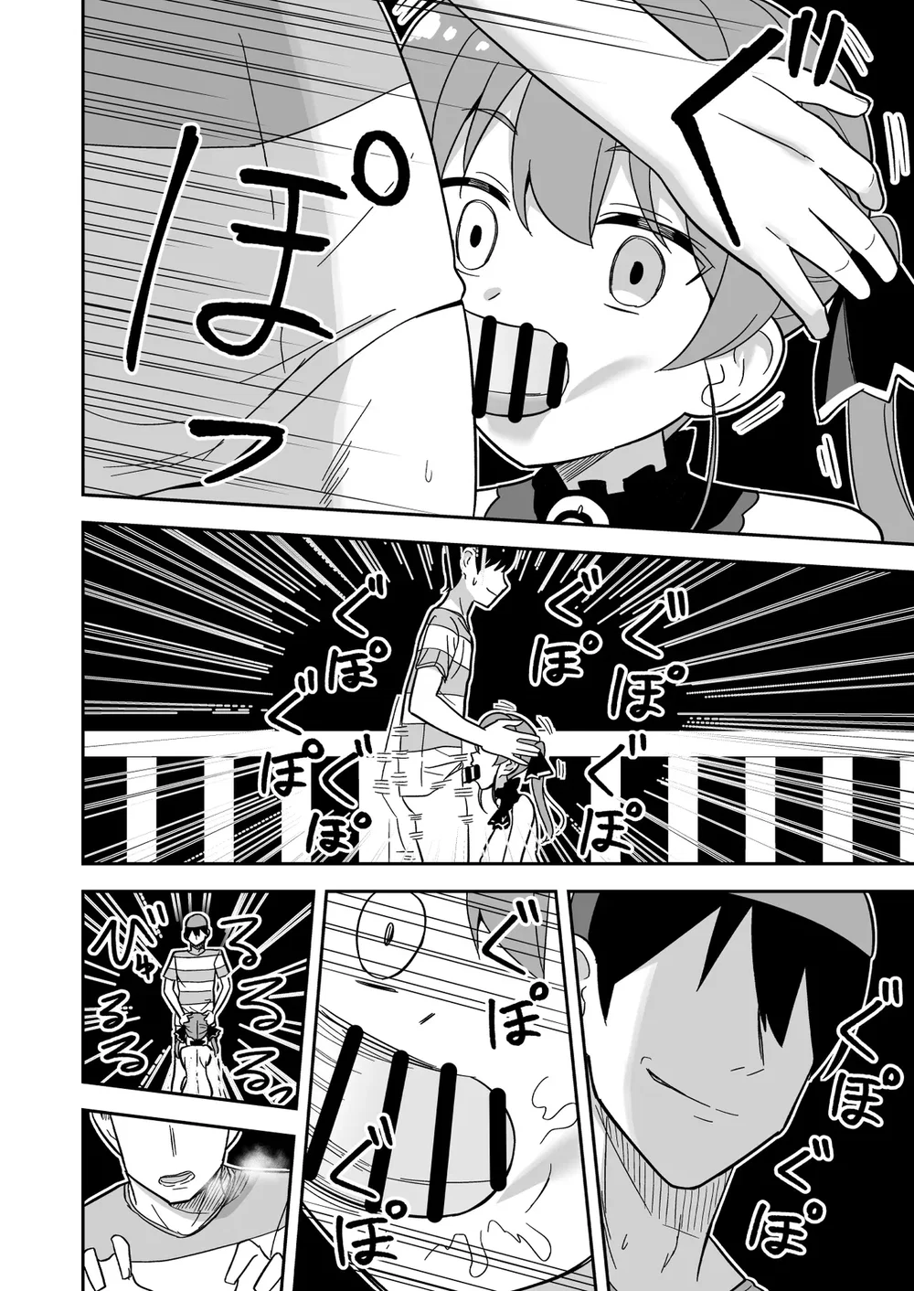 Câu chuyện về một Ichimi cưỡng ép Marine kết hô... - Chap 1 - 10