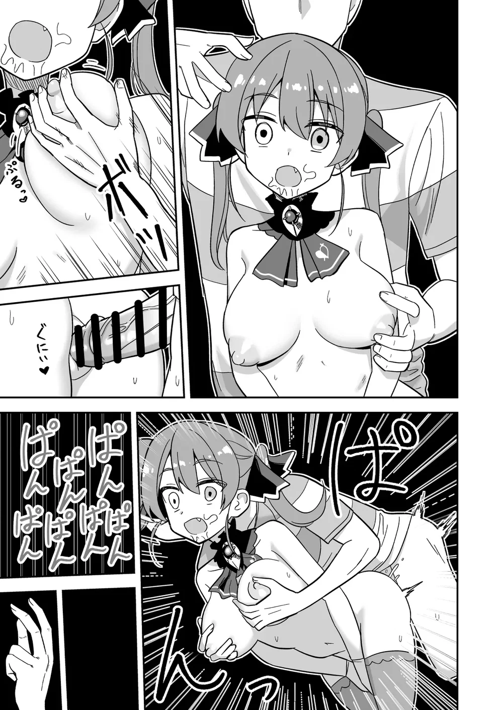 Câu chuyện về một Ichimi cưỡng ép Marine kết hô... - Chap 1 - 11