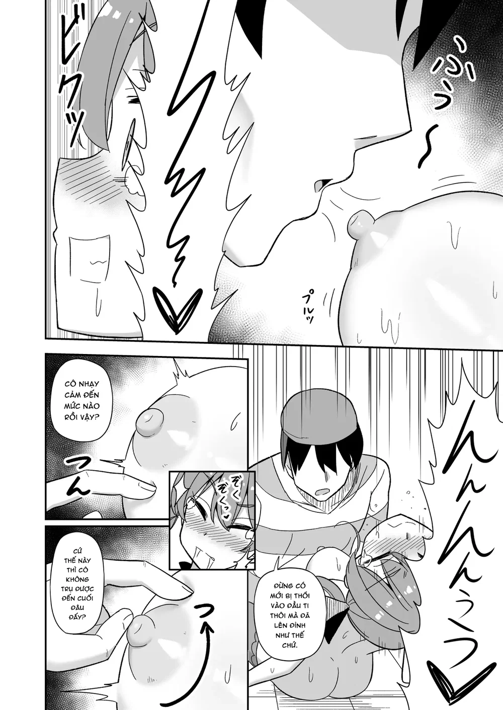 Câu chuyện về một Ichimi cưỡng ép Marine kết hô... - Chap 1 - 16
