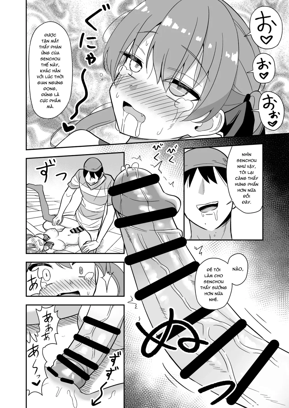 Câu chuyện về một Ichimi cưỡng ép Marine kết hô... - Chap 1 - 18