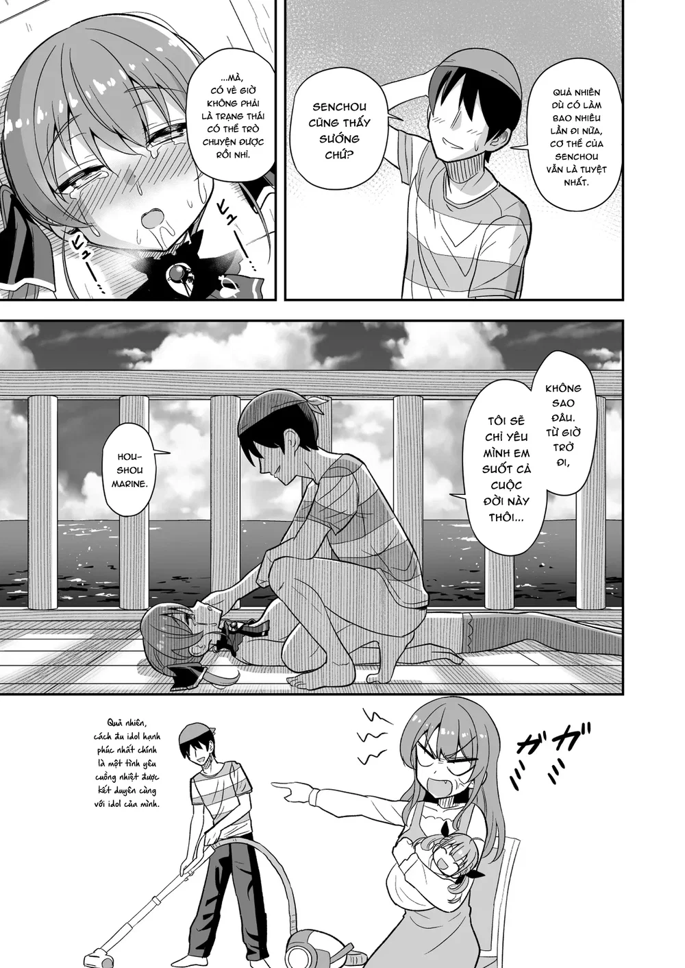 Câu chuyện về một Ichimi cưỡng ép Marine kết hô... - Chap 1 - 23