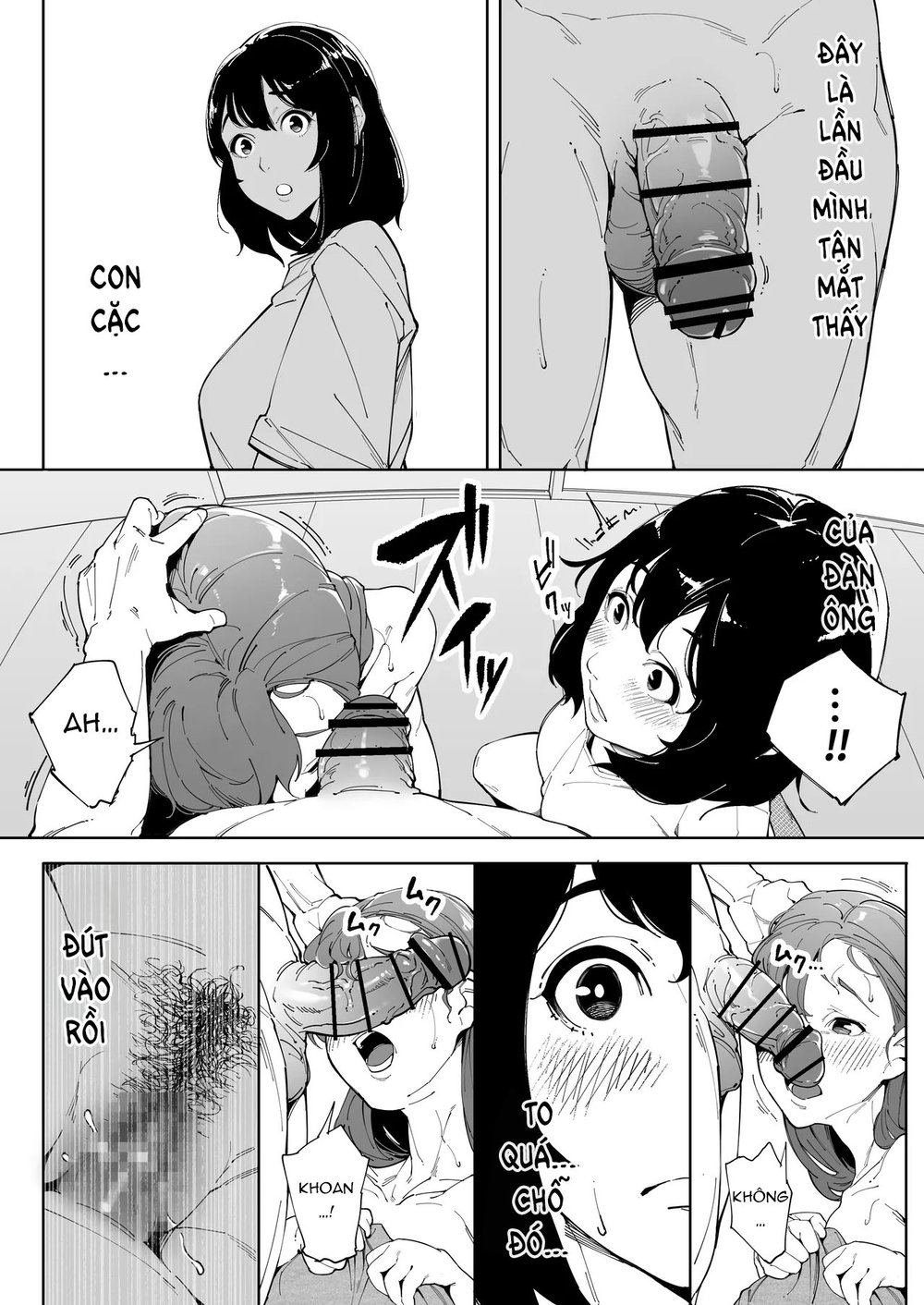 Watashi wa Tsuma de Haha de, Tada no Mesu 3 - Chap 1 - 12