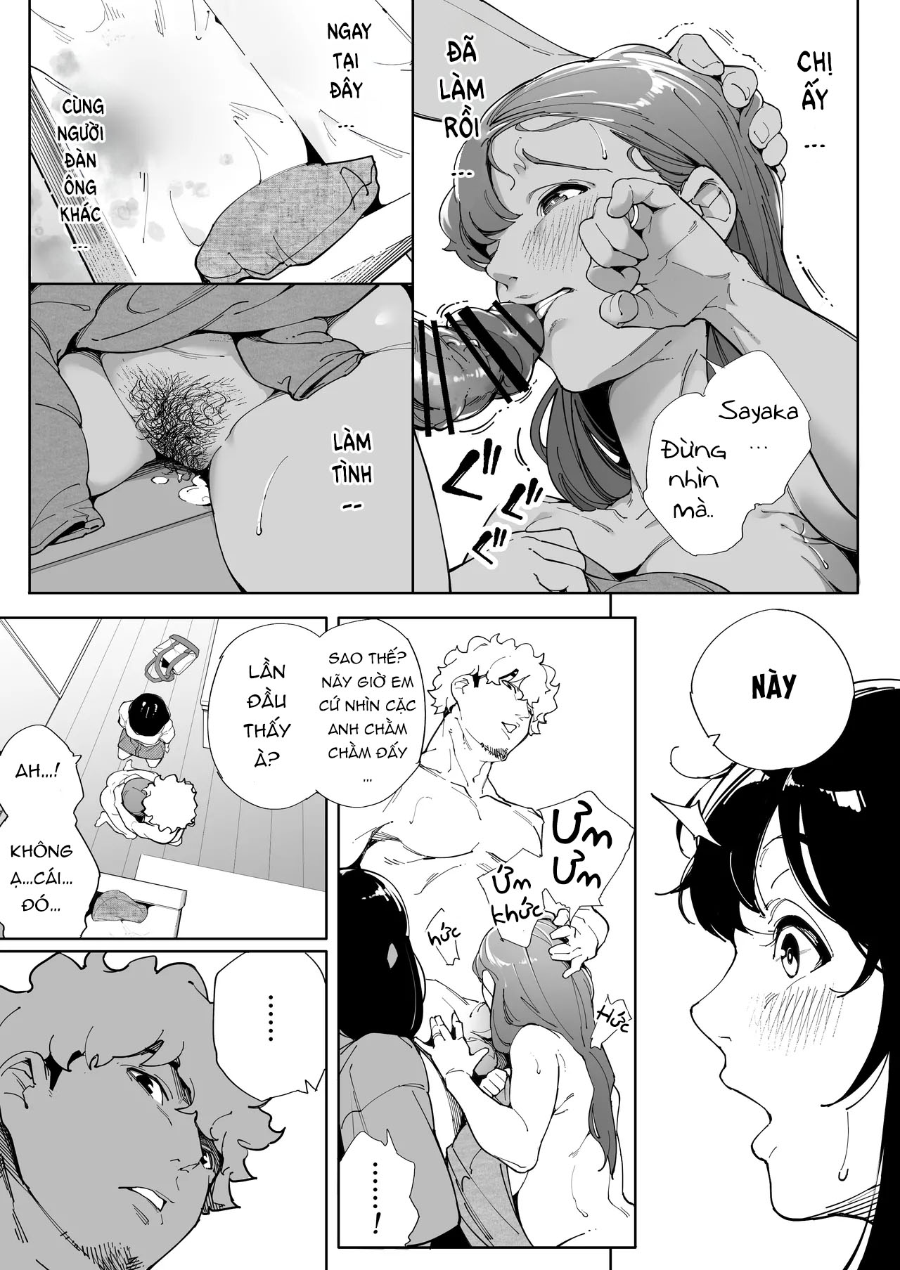 Watashi wa Tsuma de Haha de, Tada no Mesu 3 - Chap 1 - 13