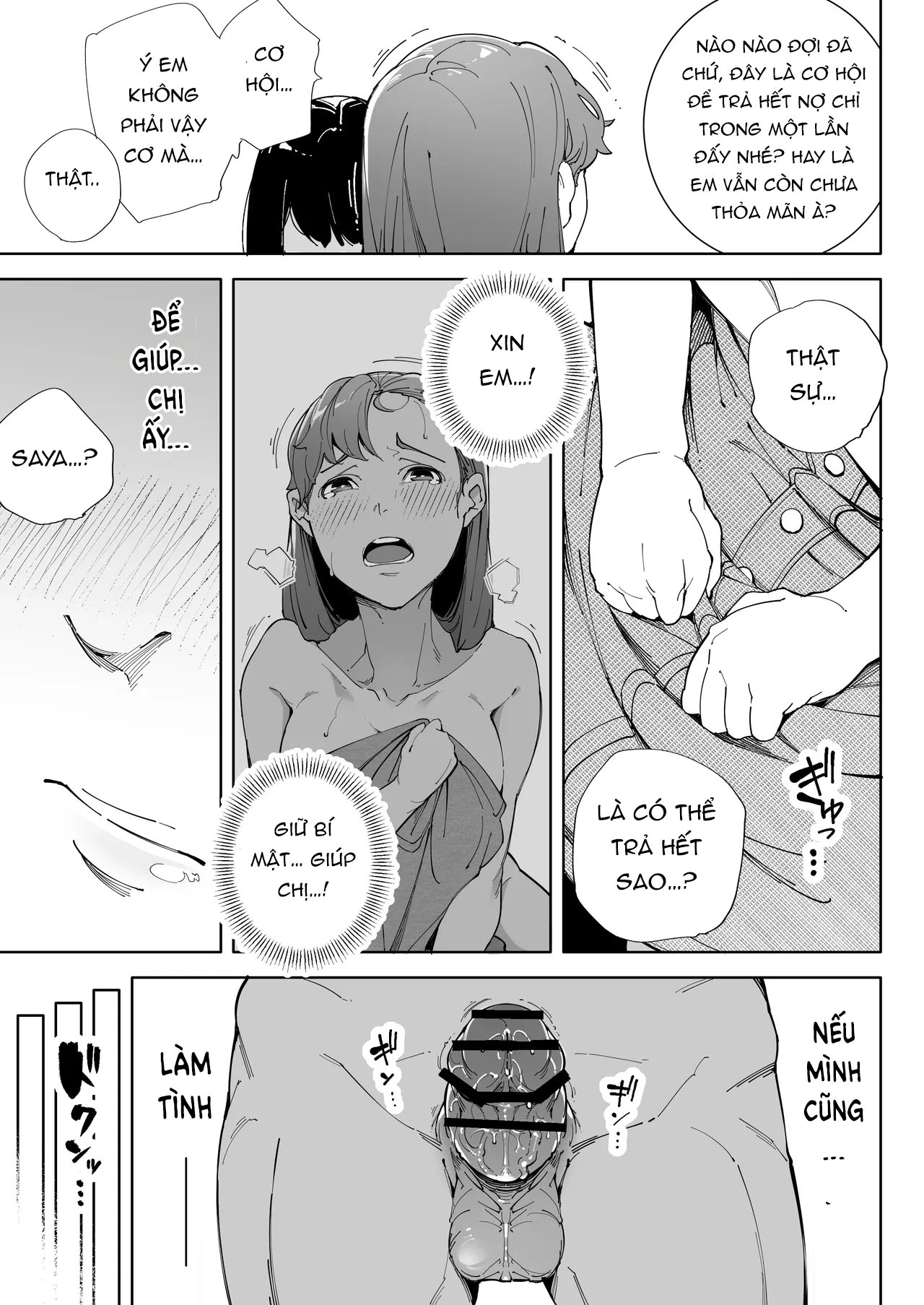 Watashi wa Tsuma de Haha de, Tada no Mesu 3 - Chap 1 - 15