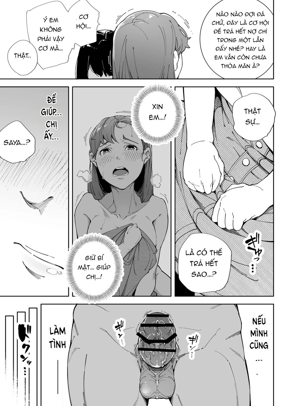 Watashi wa Tsuma de Haha de, Tada no Mesu 3 - Chap 1 - 15