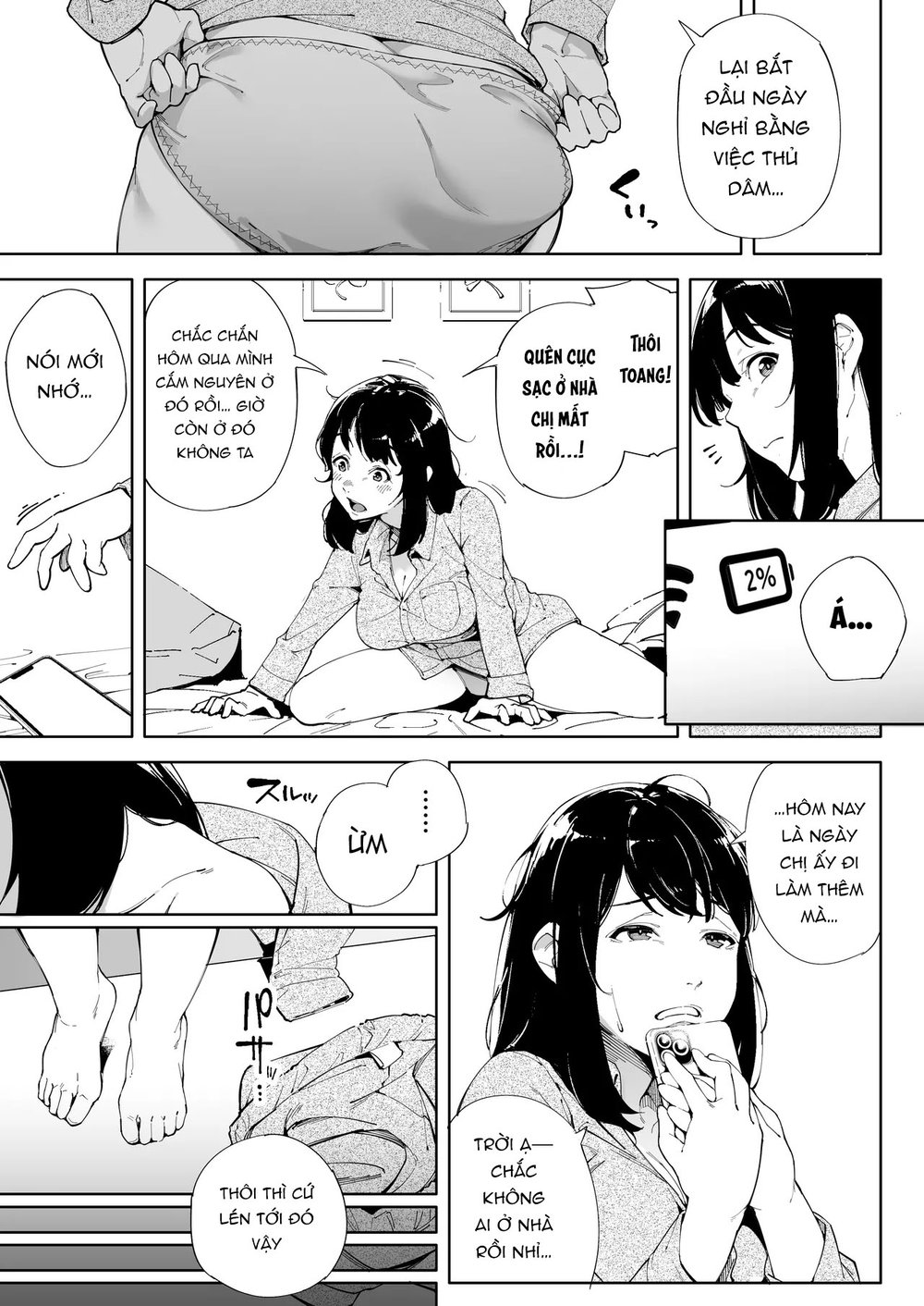 Watashi wa Tsuma de Haha de, Tada no Mesu 3 - Chap 1 - 7