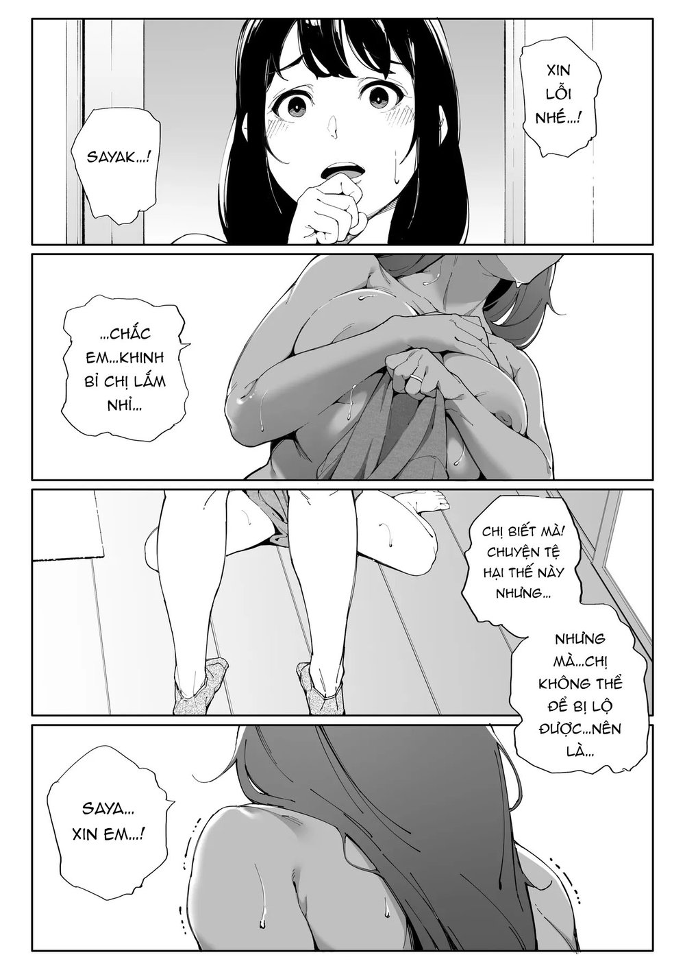 Watashi wa Tsuma de Haha de, Tada no Mesu 3 - Chap 1 - 9