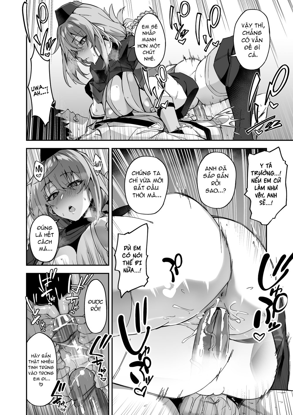 Honkaku Chiryou o Kaishi Shimasu - oneshot - 21