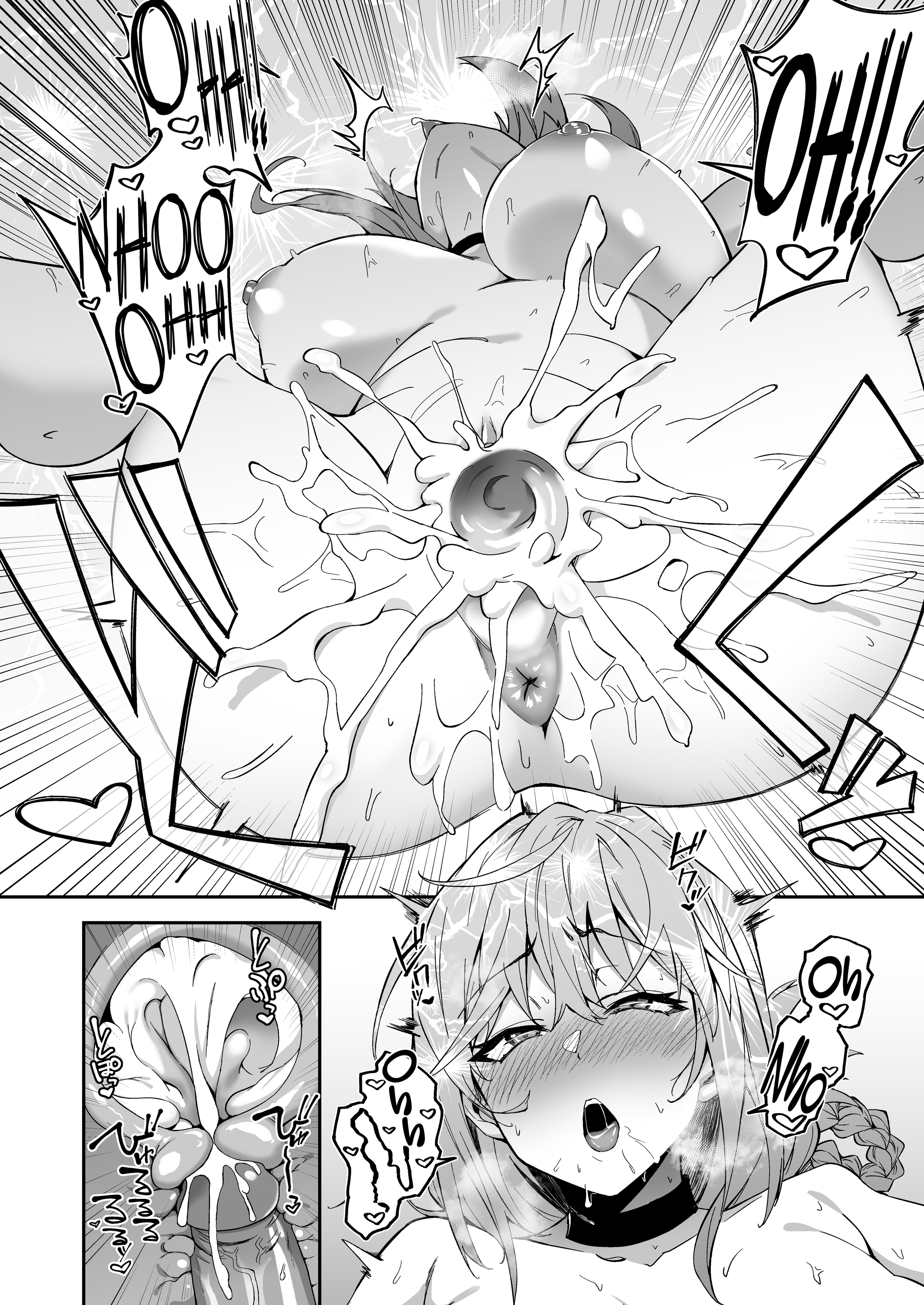 Honkaku Chiryou o Kaishi Shimasu - oneshot - 35