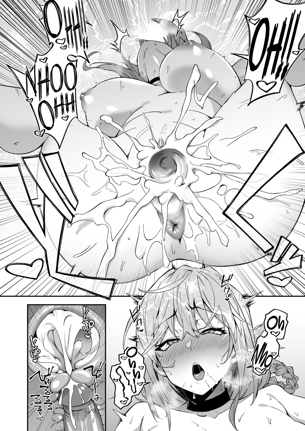 Honkaku Chiryou o Kaishi Shimasu - oneshot - 35