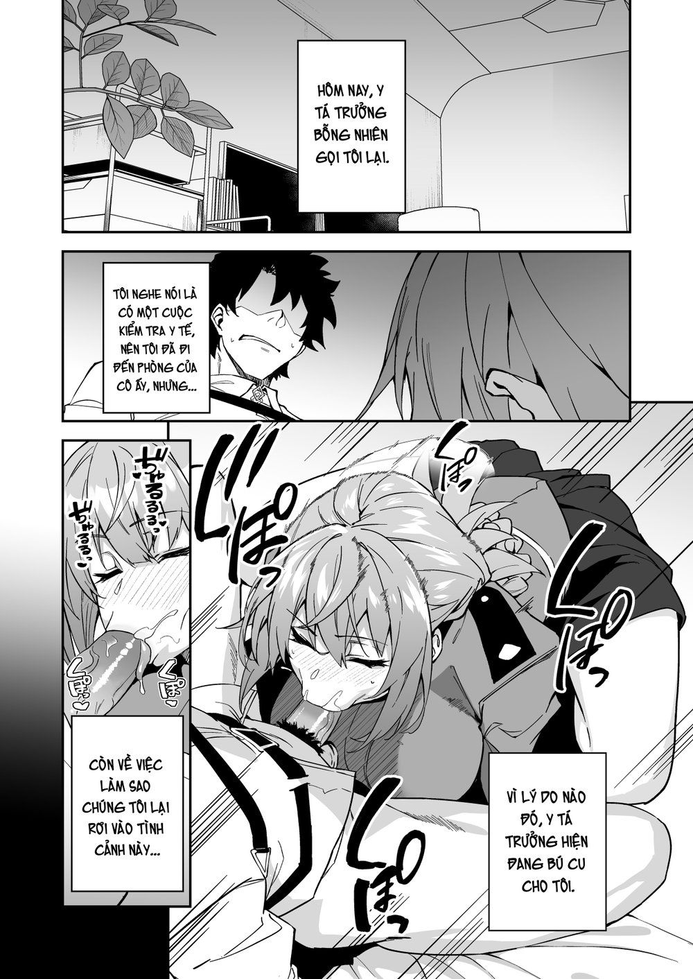 Honkaku Chiryou o Kaishi Shimasu - oneshot - 6