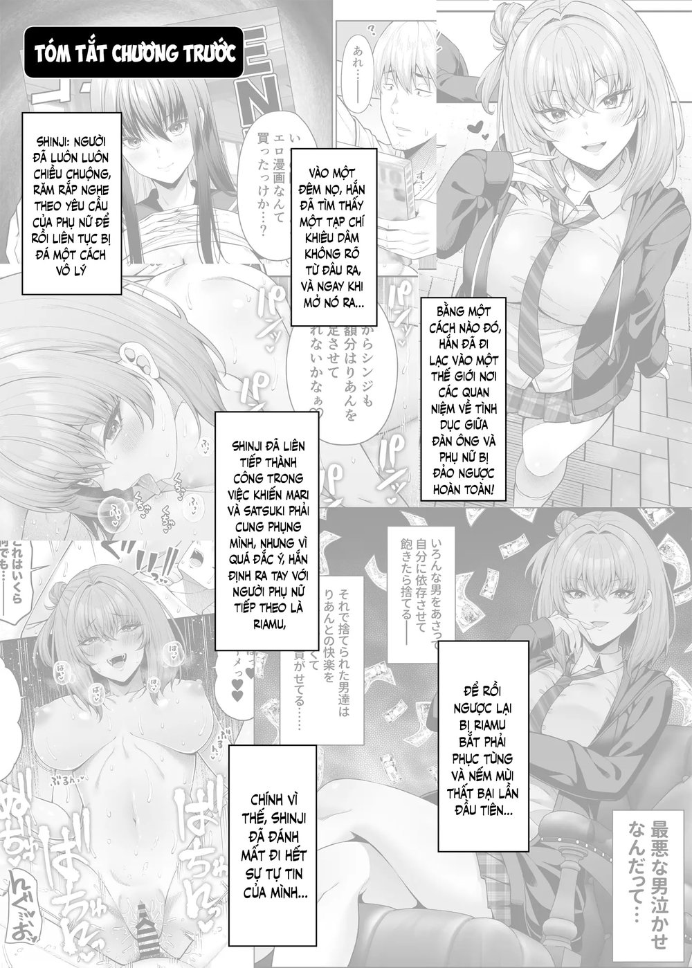 Gyakuten Enkou 4 ~Ore ga Kawareru Sekai~ - Chap 1 - 2