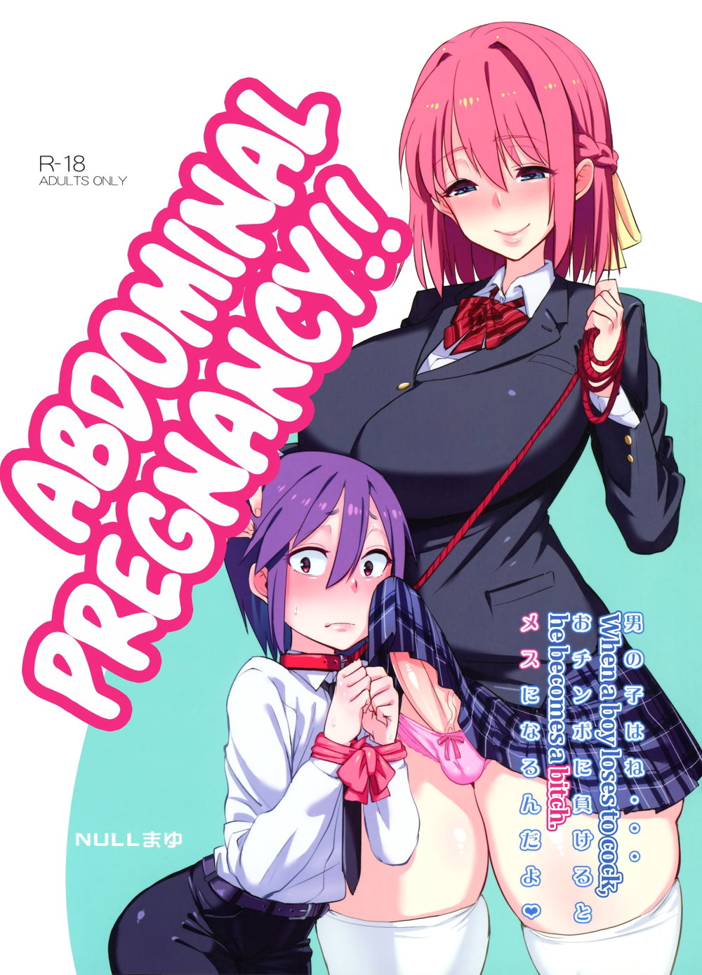 Mang thai ngoài tử cung!! - Chap 1 - 2 Mang thai ngoài tử cung!! - Chap 1 - 2