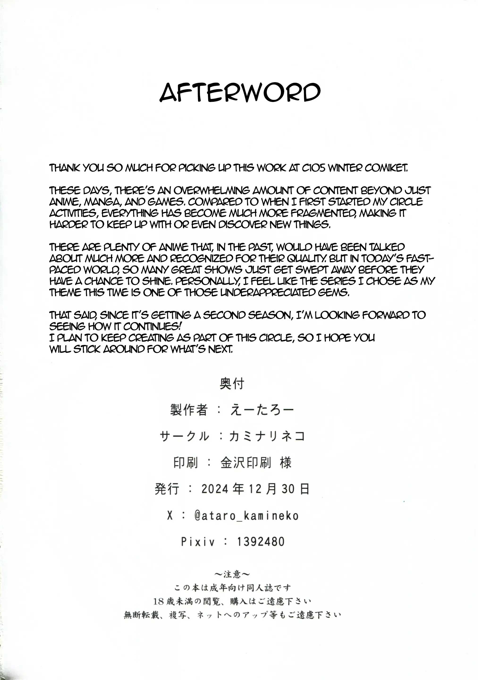 Alya bị thôi miên một cách dễ dàng, ngay cả khi... - Chap 1 - 17