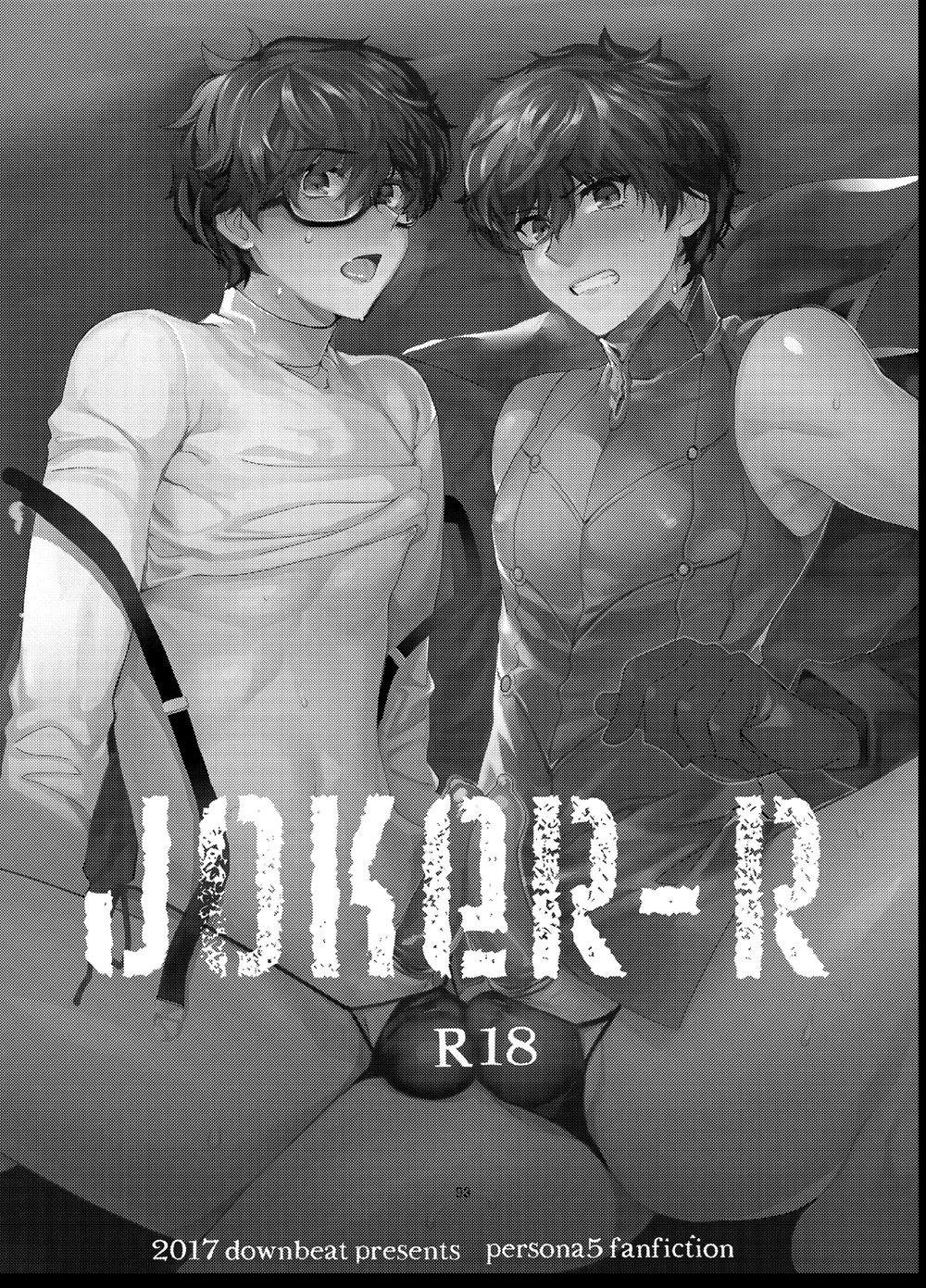 Playing Joker ~Mob x Shujinkou Soushuuhen~ (Per... - Chap 5 - 1