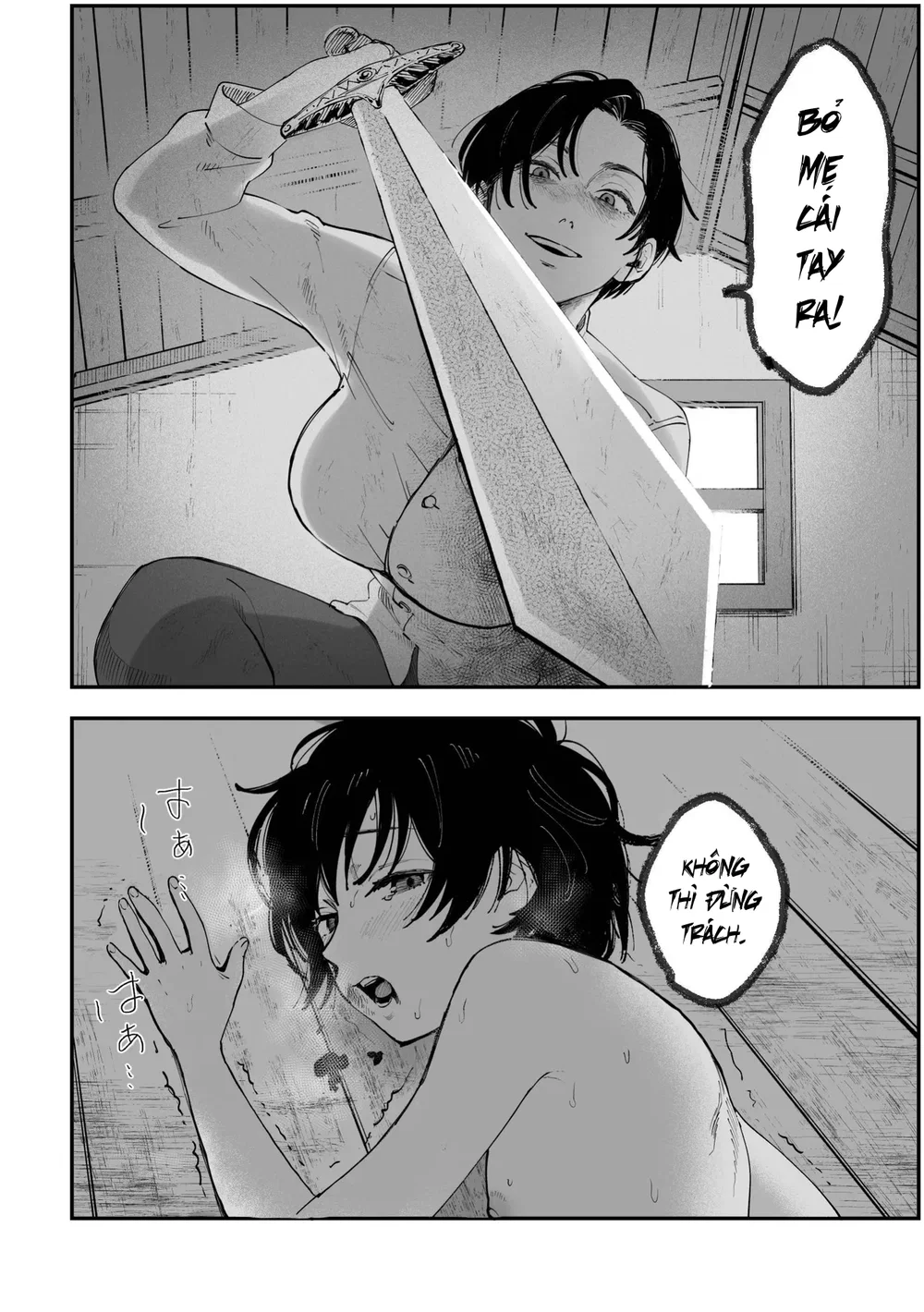 Nữ hiệp sĩ xấu xa và cậu bé tội nghiệp - Chap 1 - 10