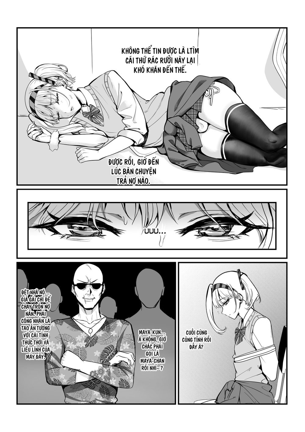 Maya-chan's AV Training Debut - Chap 1 - 12 Maya-chan's AV Training Debut - Chap 1 - 12