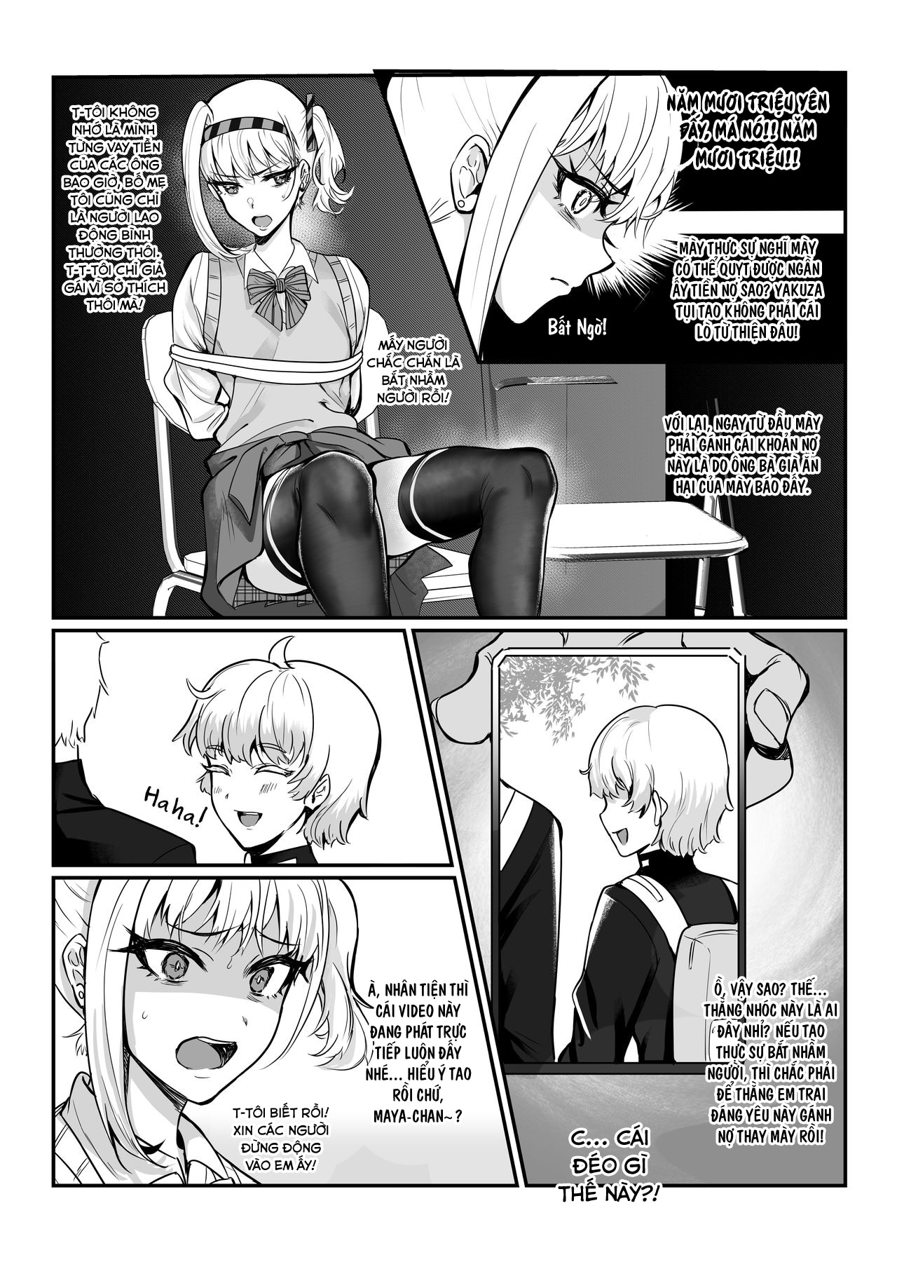 Maya-chan's AV Training Debut - Chap 1 - 13