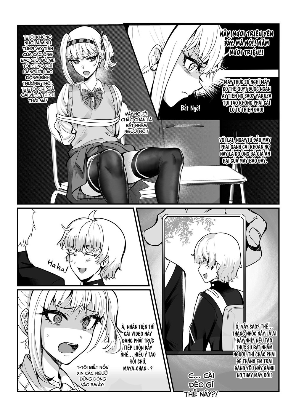 Maya-chan's AV Training Debut - Chap 1 - 13 Maya-chan's AV Training Debut - Chap 1 - 13