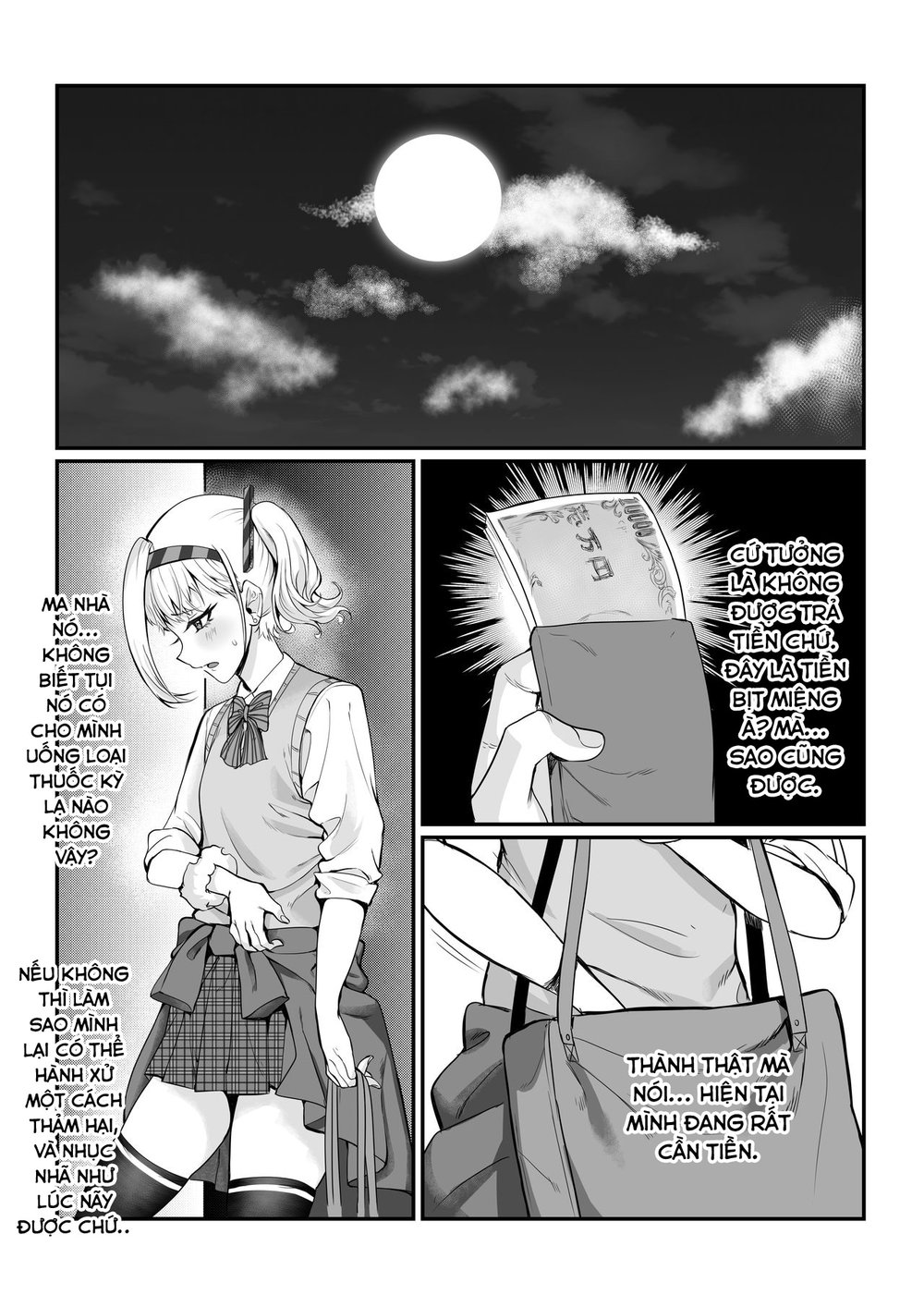 Maya-chan's AV Training Debut - Chap 1 - 24 Maya-chan's AV Training Debut - Chap 1 - 24