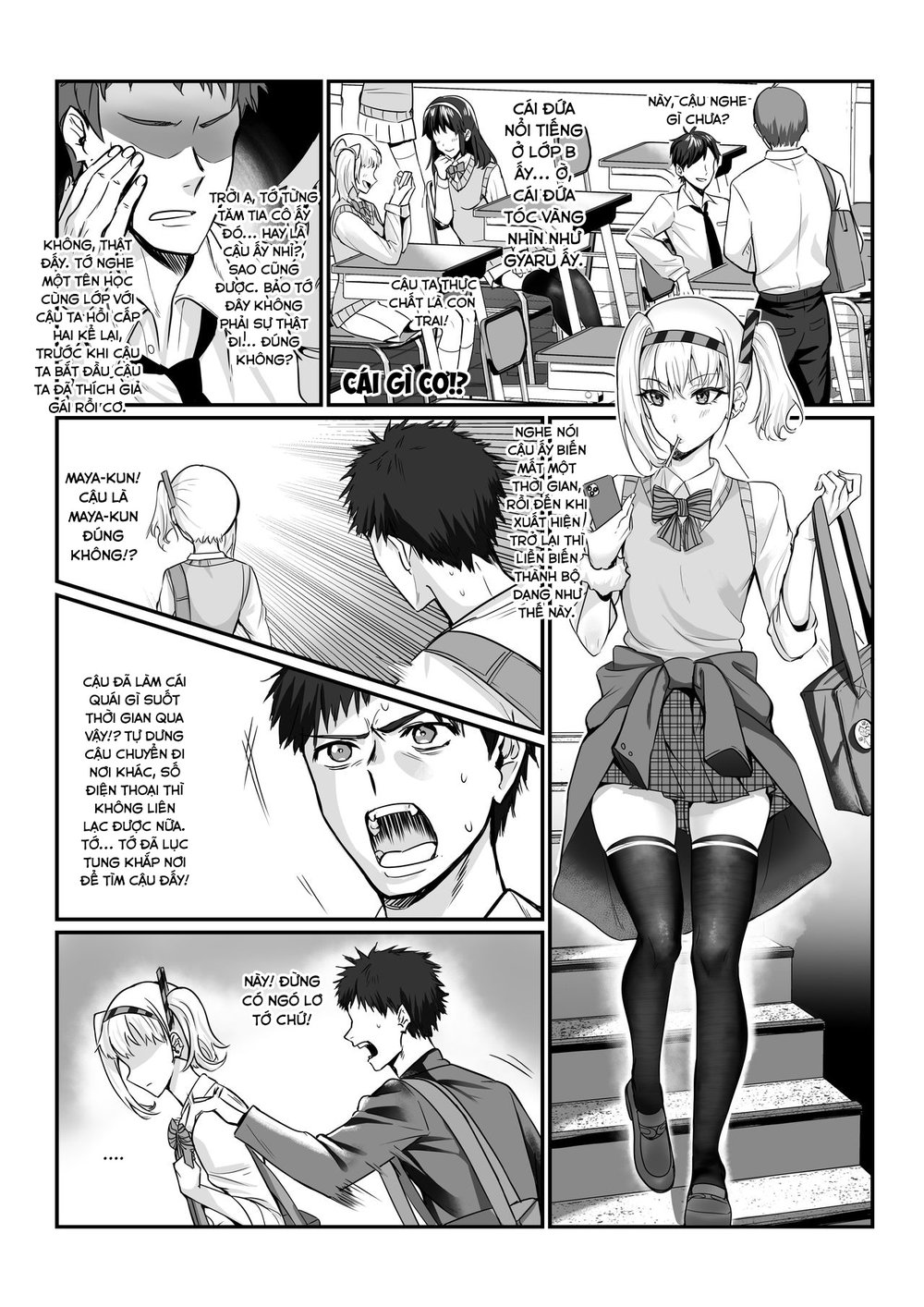 Maya-chan's AV Training Debut - Chap 1 - 9 Maya-chan's AV Training Debut - Chap 1 - 9