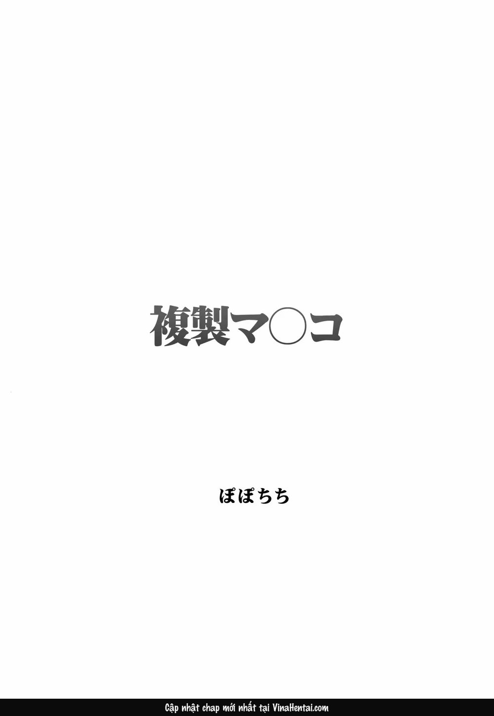 Fukusei Manko - Chap 1 - 4