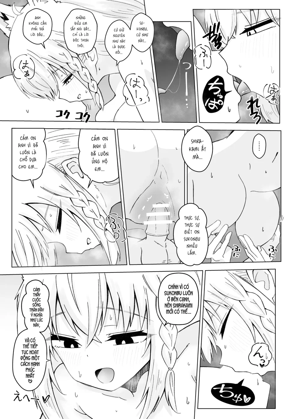 Cuốn sách về Fubu-chan đã lỡ nghiện những giây ... - Chap 1 - 20
