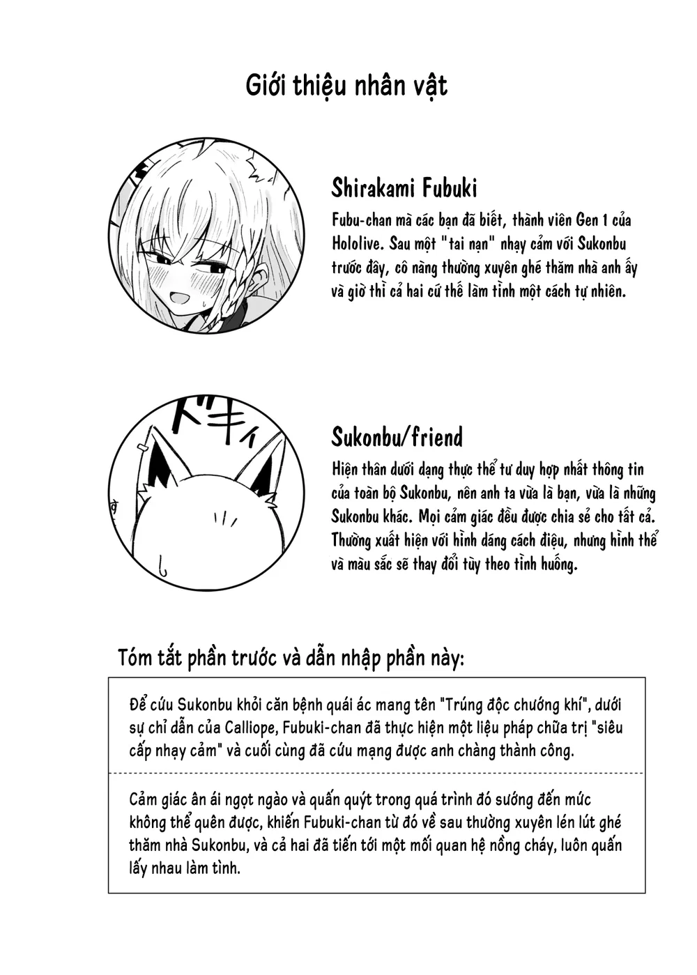 Cuốn sách về Fubu-chan đã lỡ nghiện những giây ... - Chap 1 - 3