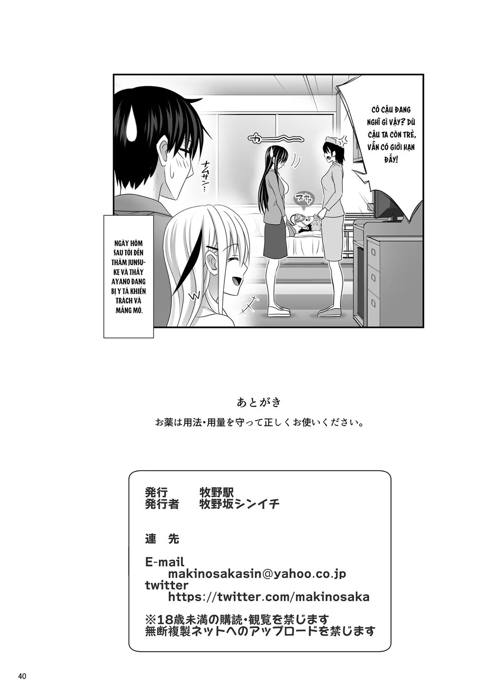 SEX FRIEND 3 - Chap 1 - 39 SEX FRIEND 3 - Chap 1 - 39