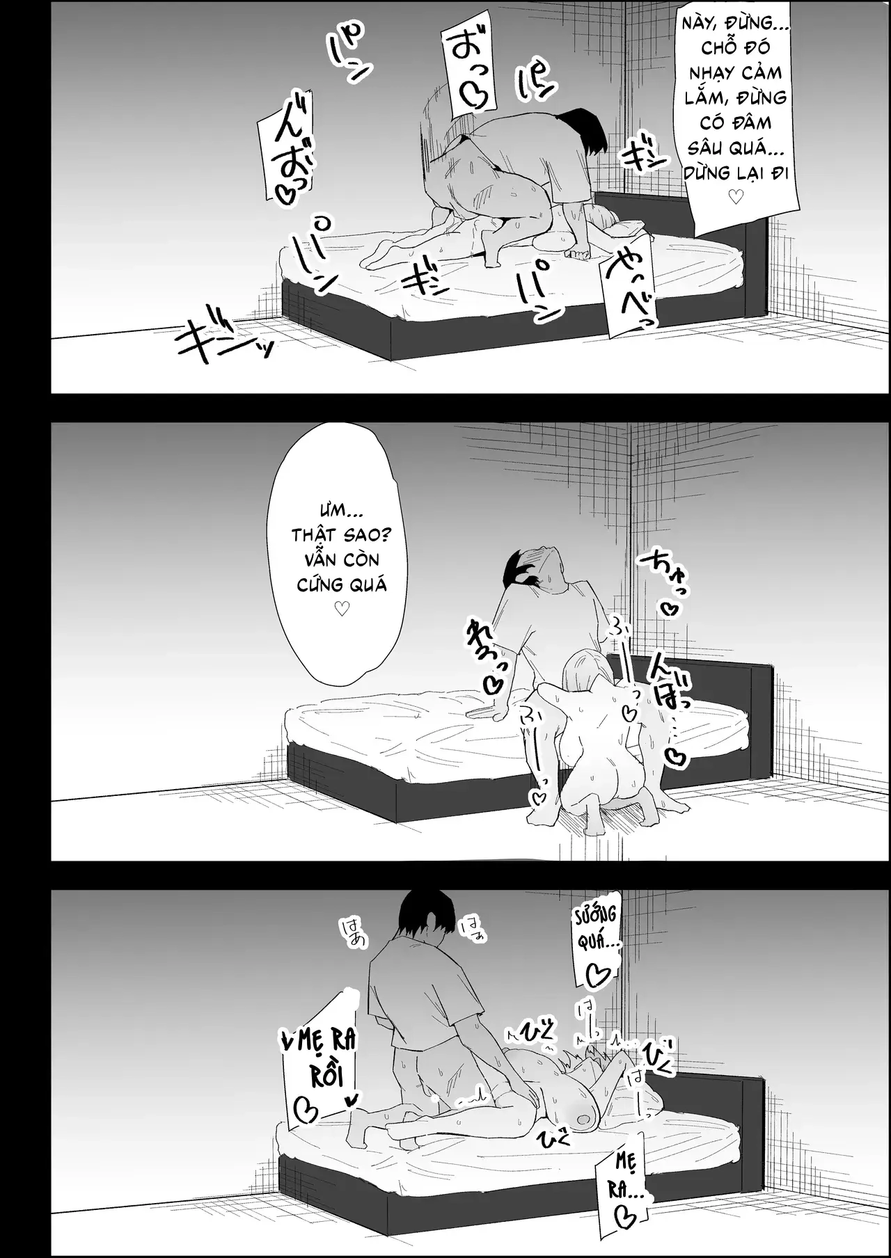 ie no huuki ha midare teru！- zitubo henn- - Oneshot - 101