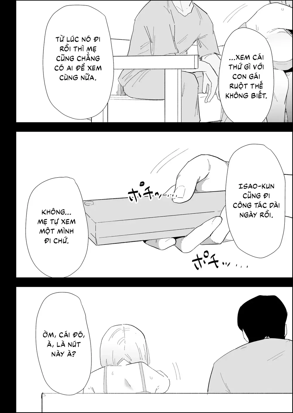 ie no huuki ha midare teru！- zitubo henn- - Oneshot - 15