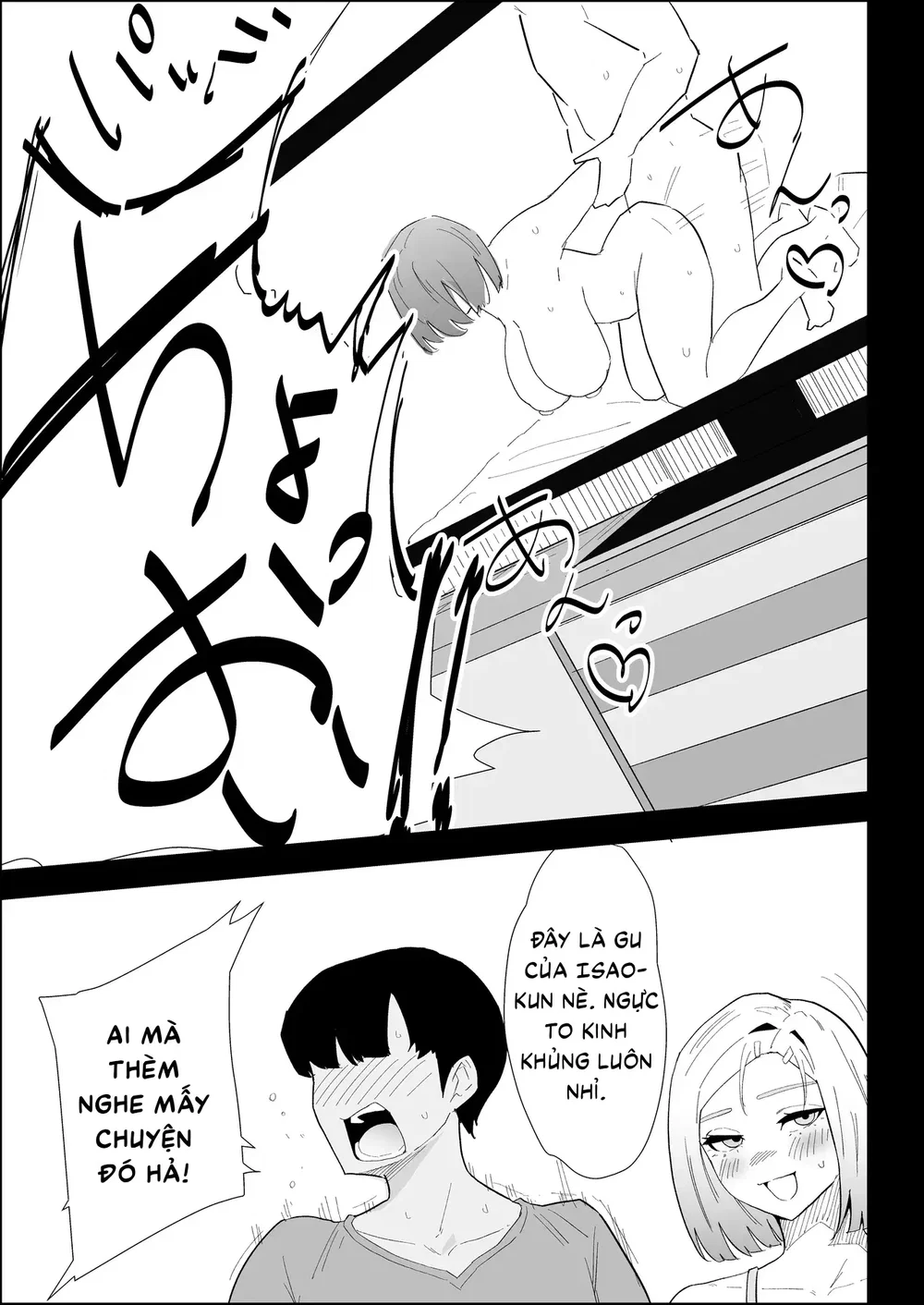 ie no huuki ha midare teru！- zitubo henn- - Oneshot - 16