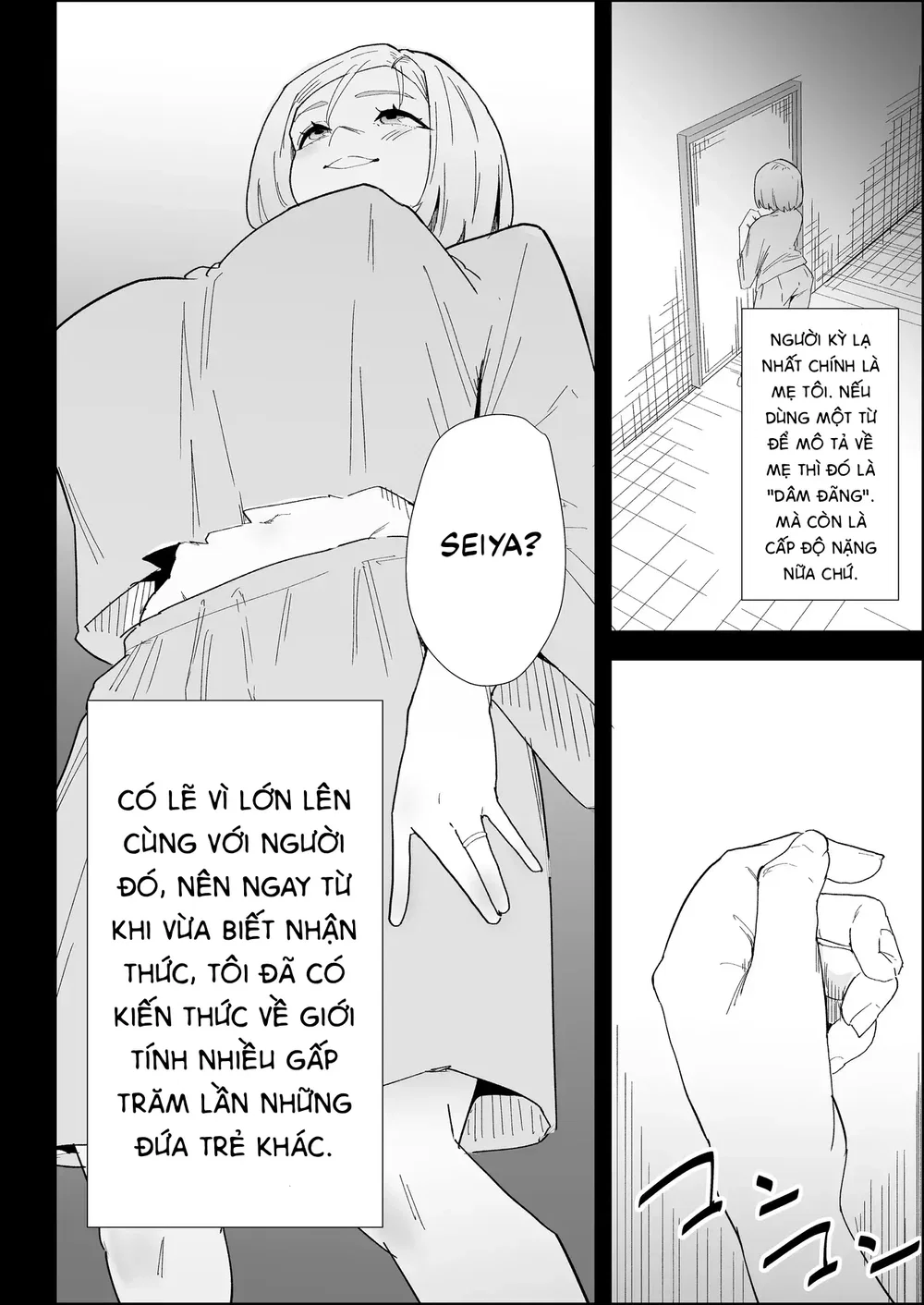 ie no huuki ha midare teru！- zitubo henn- - Oneshot - 23