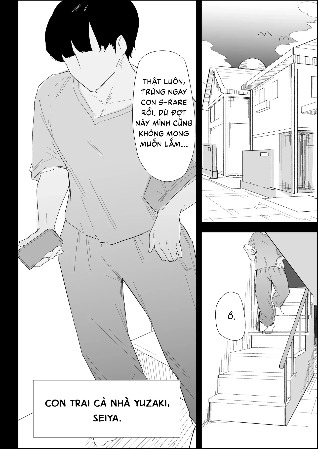 ie no huuki ha midare teru！- zitubo henn- - Oneshot - 3