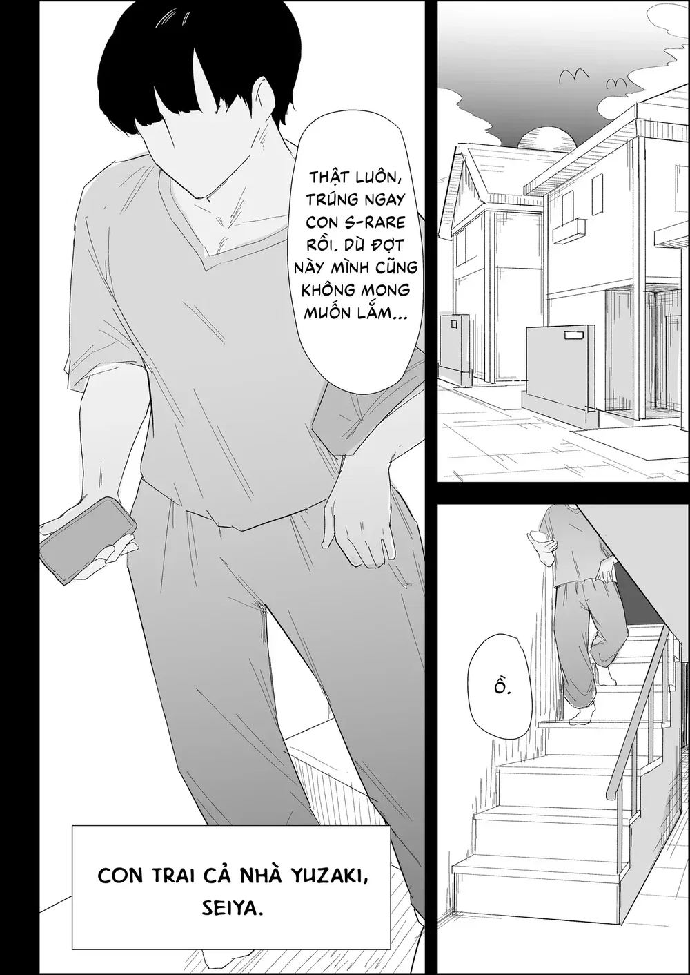 ie no huuki ha midare teru！- zitubo henn- - Oneshot - 3