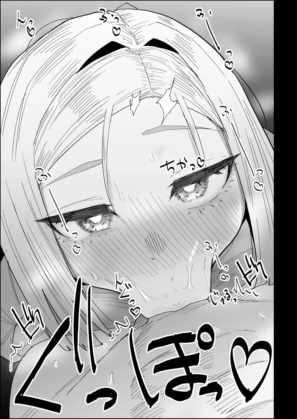 ie no huuki ha midare teru！- zitubo henn- - Oneshot - 46