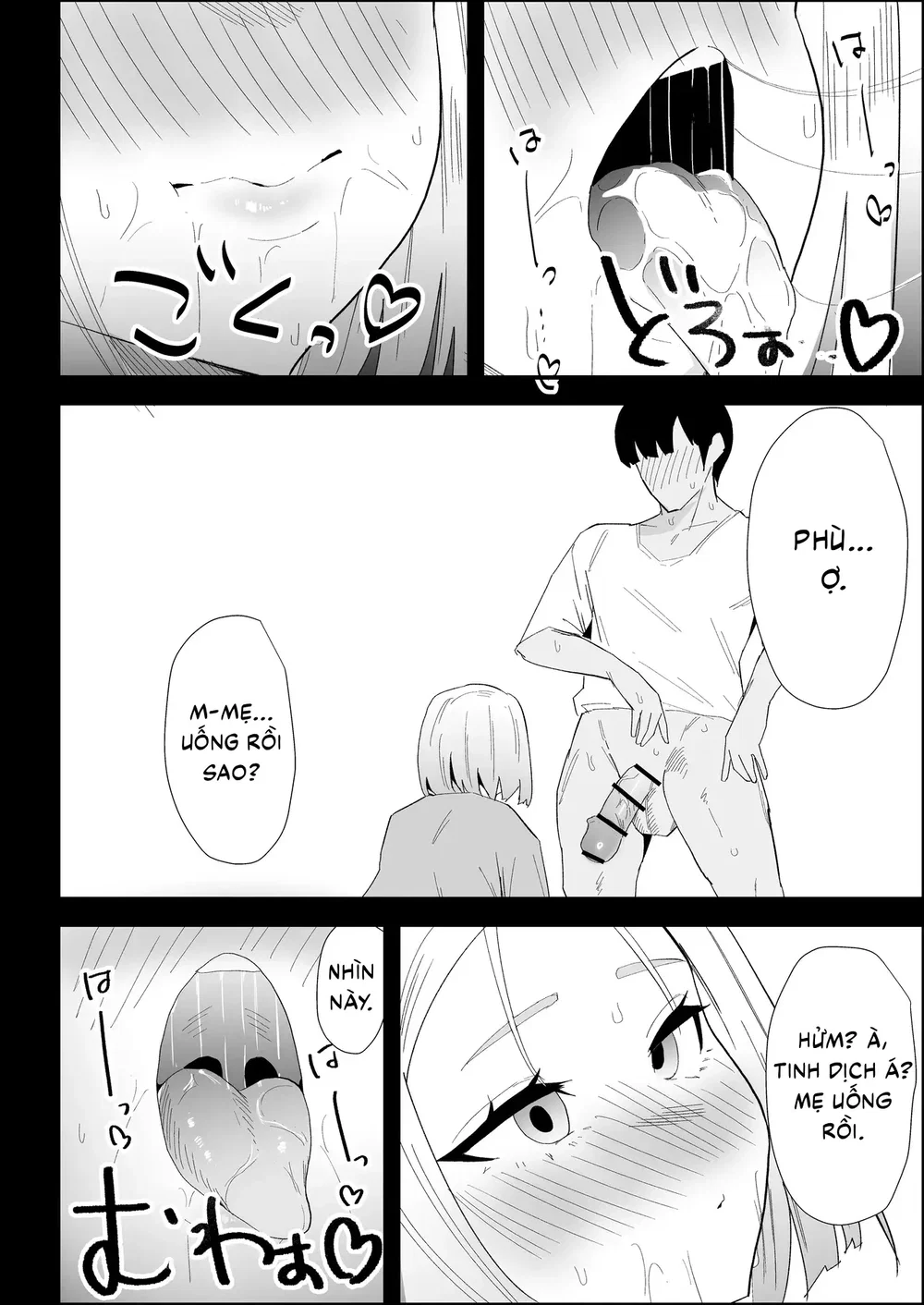 ie no huuki ha midare teru！- zitubo henn- - Oneshot - 53