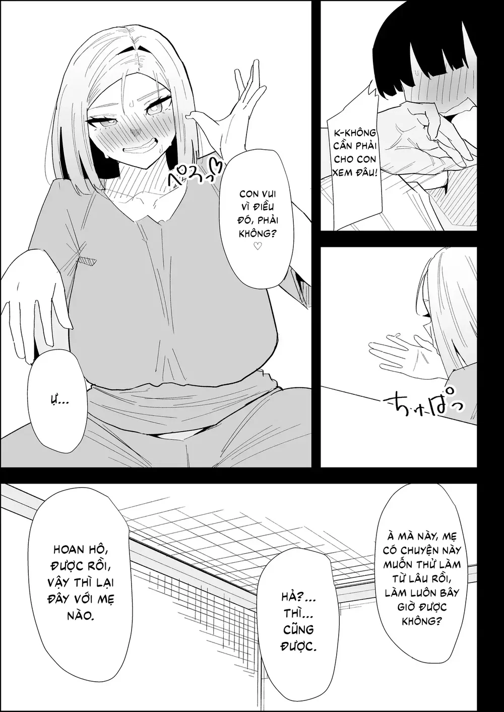 ie no huuki ha midare teru！- zitubo henn- - Oneshot - 54