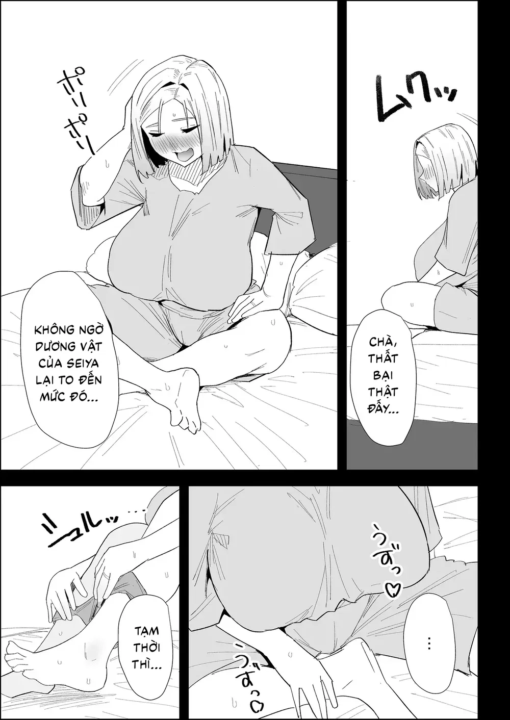 ie no huuki ha midare teru！- zitubo henn- - Oneshot - 58