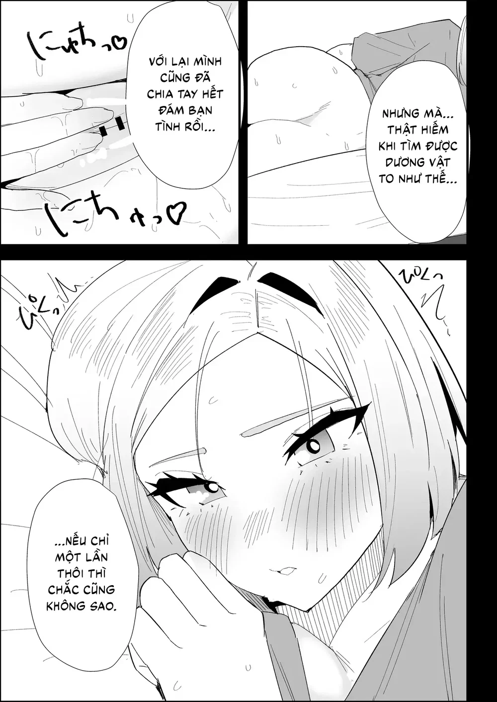 ie no huuki ha midare teru！- zitubo henn- - Oneshot - 62