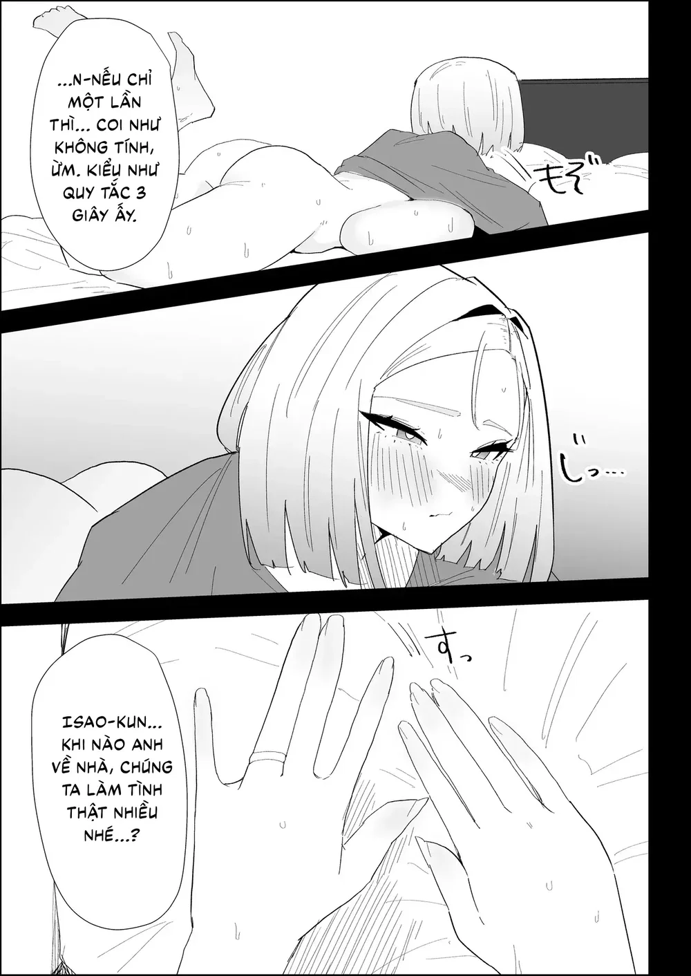 ie no huuki ha midare teru！- zitubo henn- - Oneshot - 64