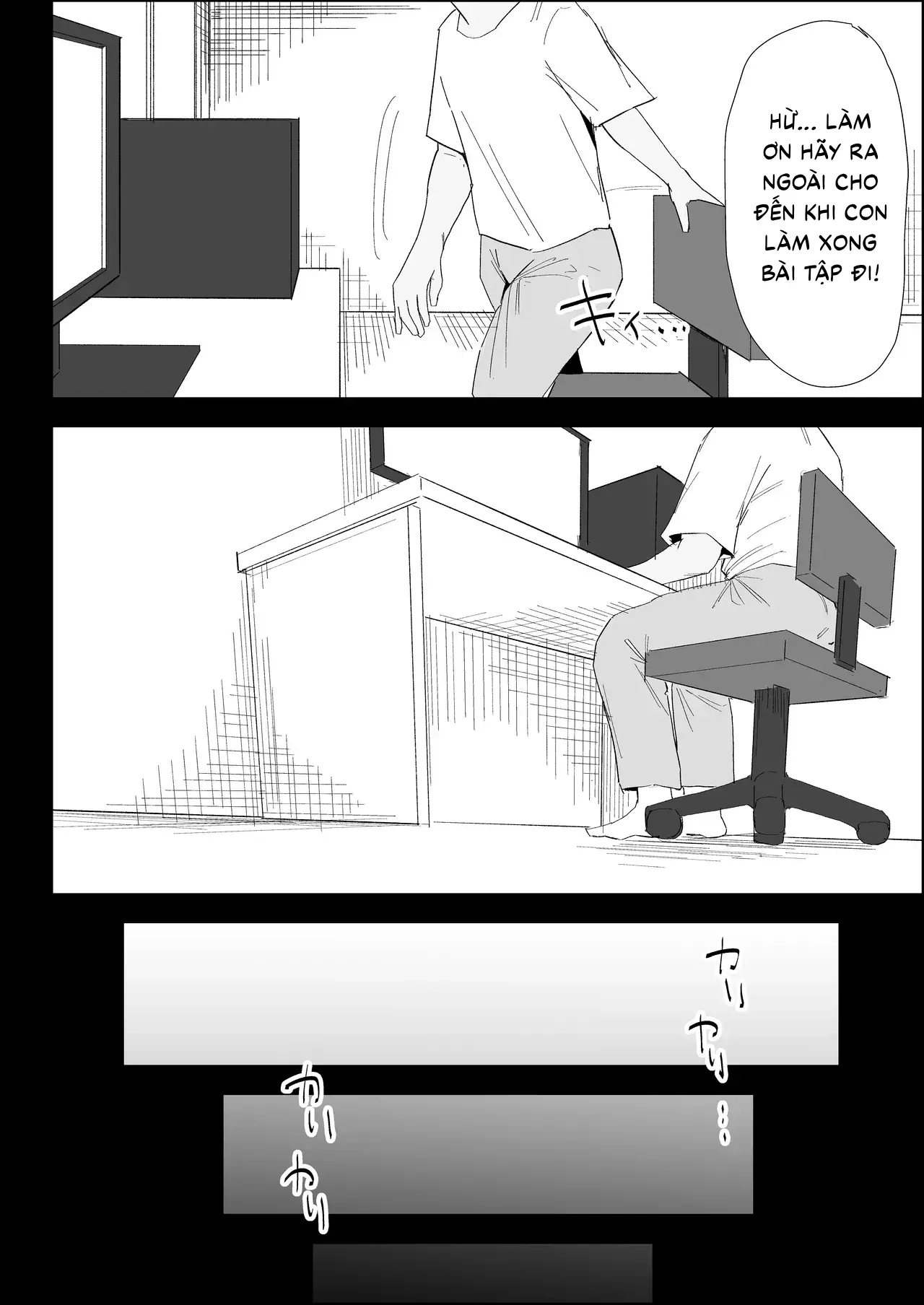 ie no huuki ha midare teru！- zitubo henn- - Oneshot - 71