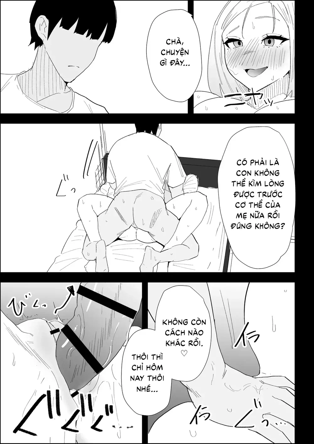 ie no huuki ha midare teru！- zitubo henn- - Oneshot - 82
