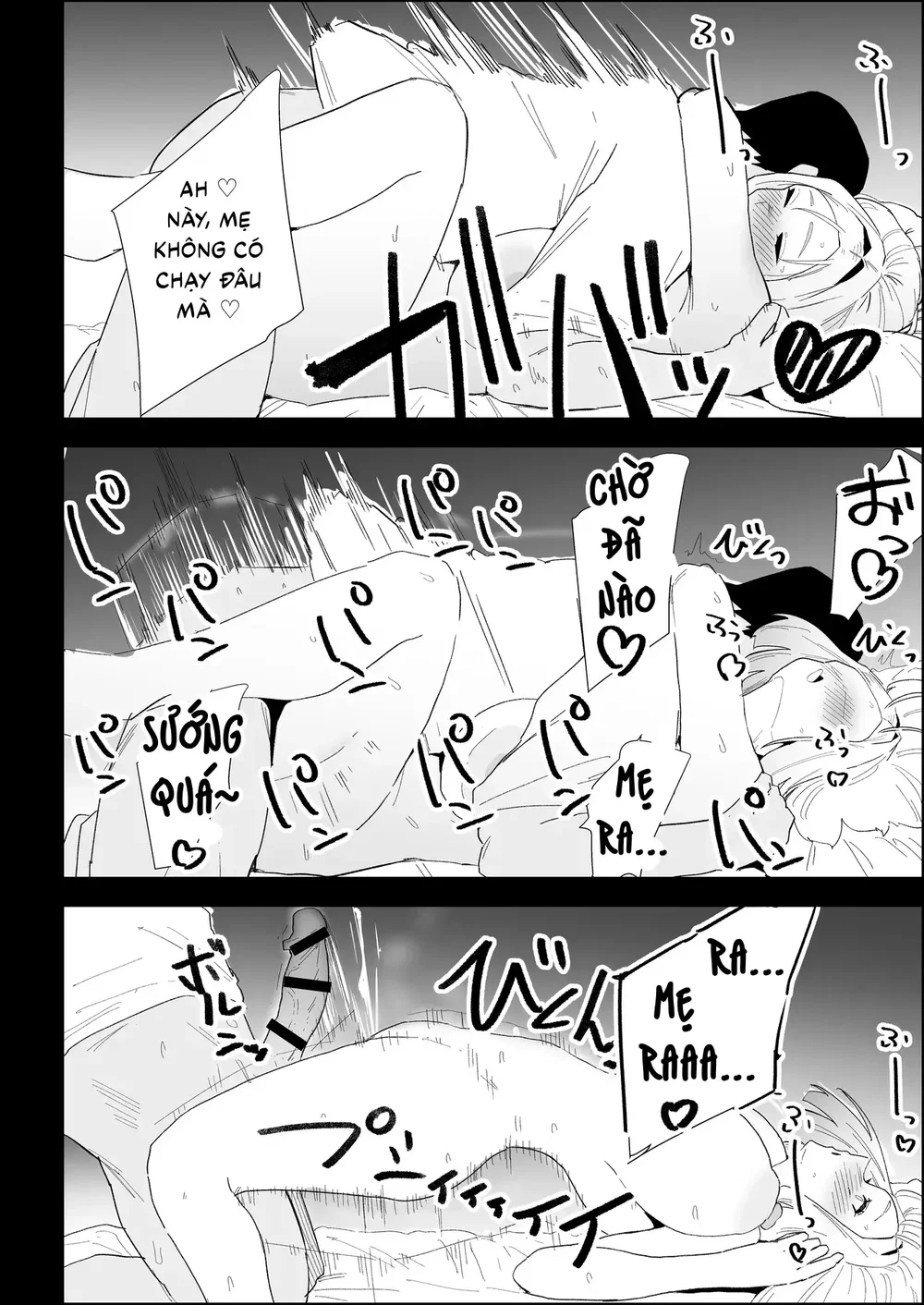 ie no huuki ha midare teru！- zitubo henn- - Oneshot - 89